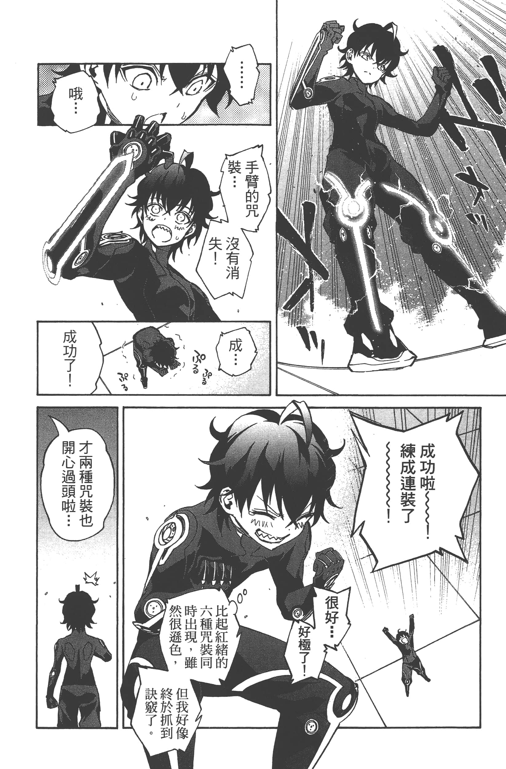 Page 172
