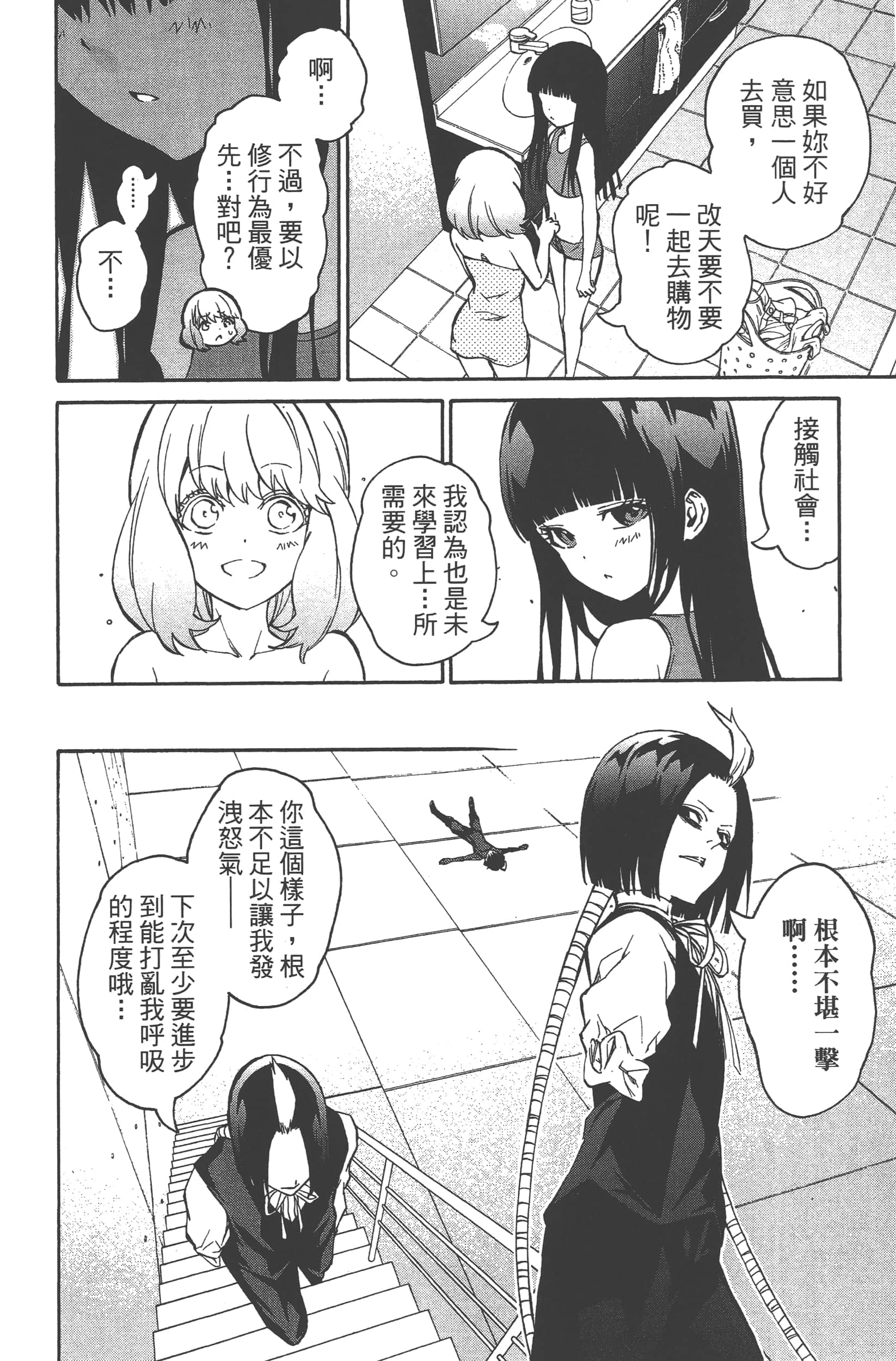 Page 180