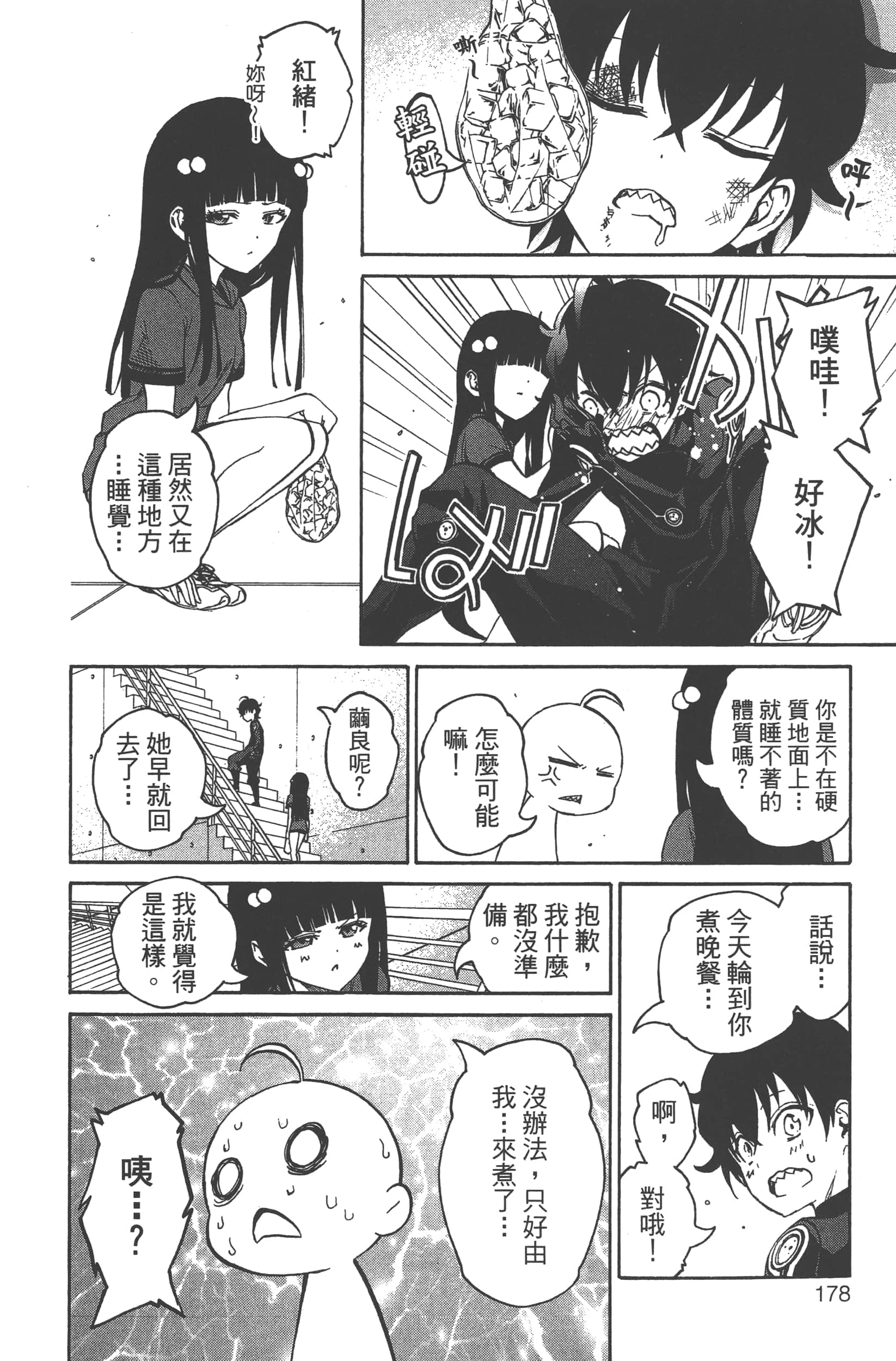 Page 182
