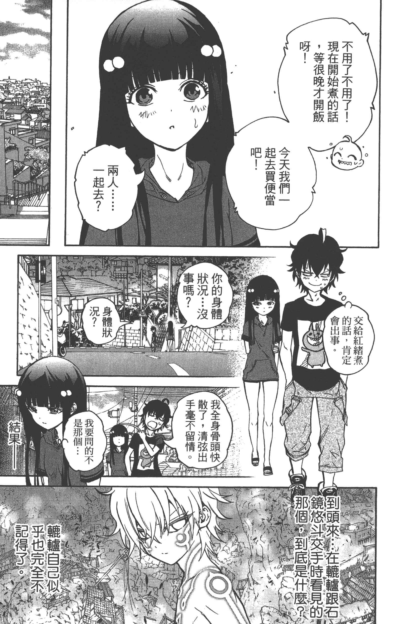 Page 183