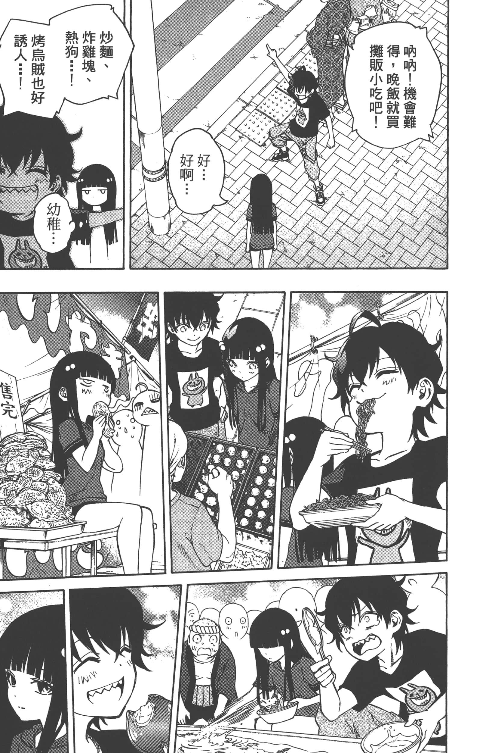 Page 185
