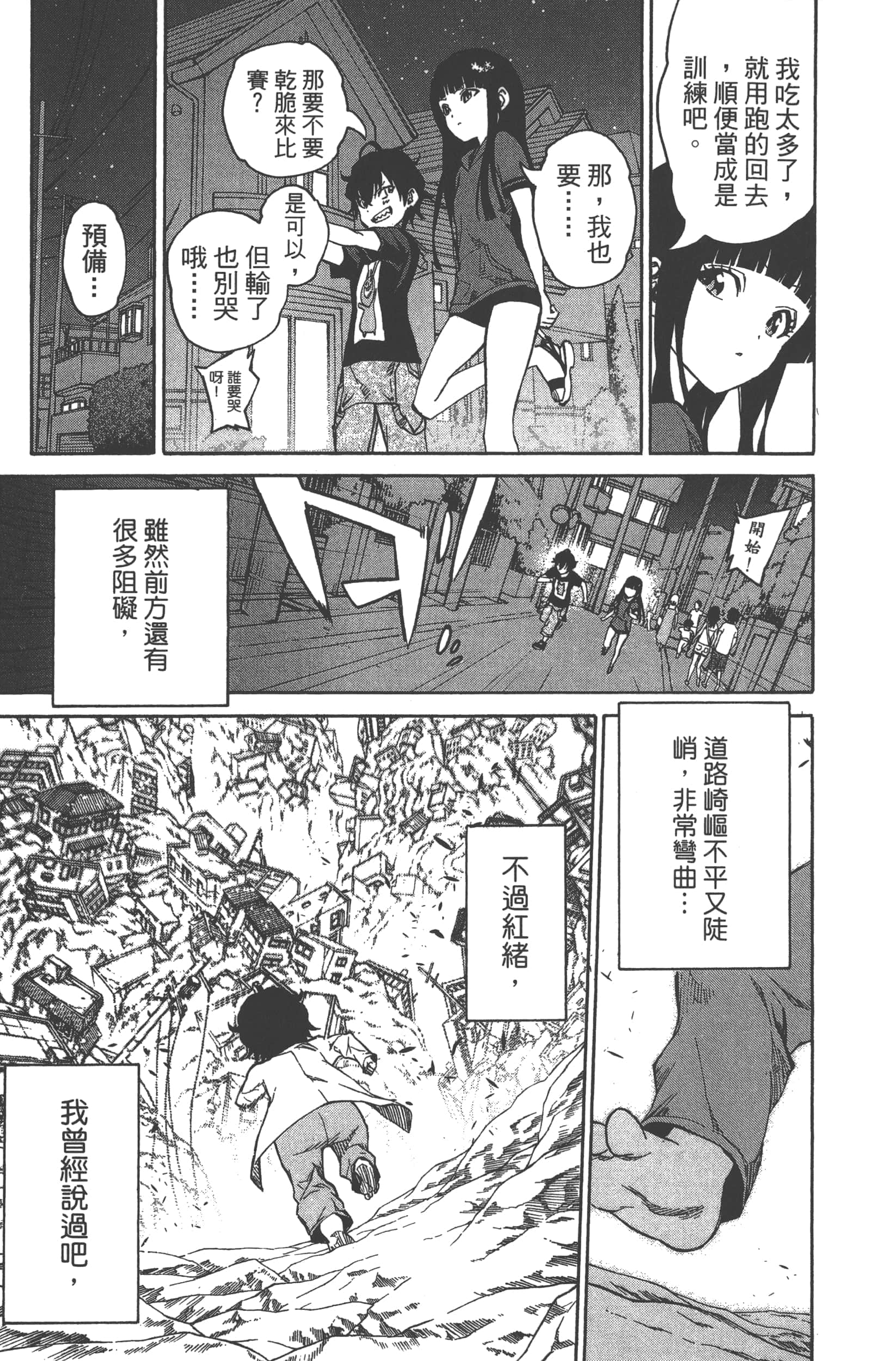 Page 191