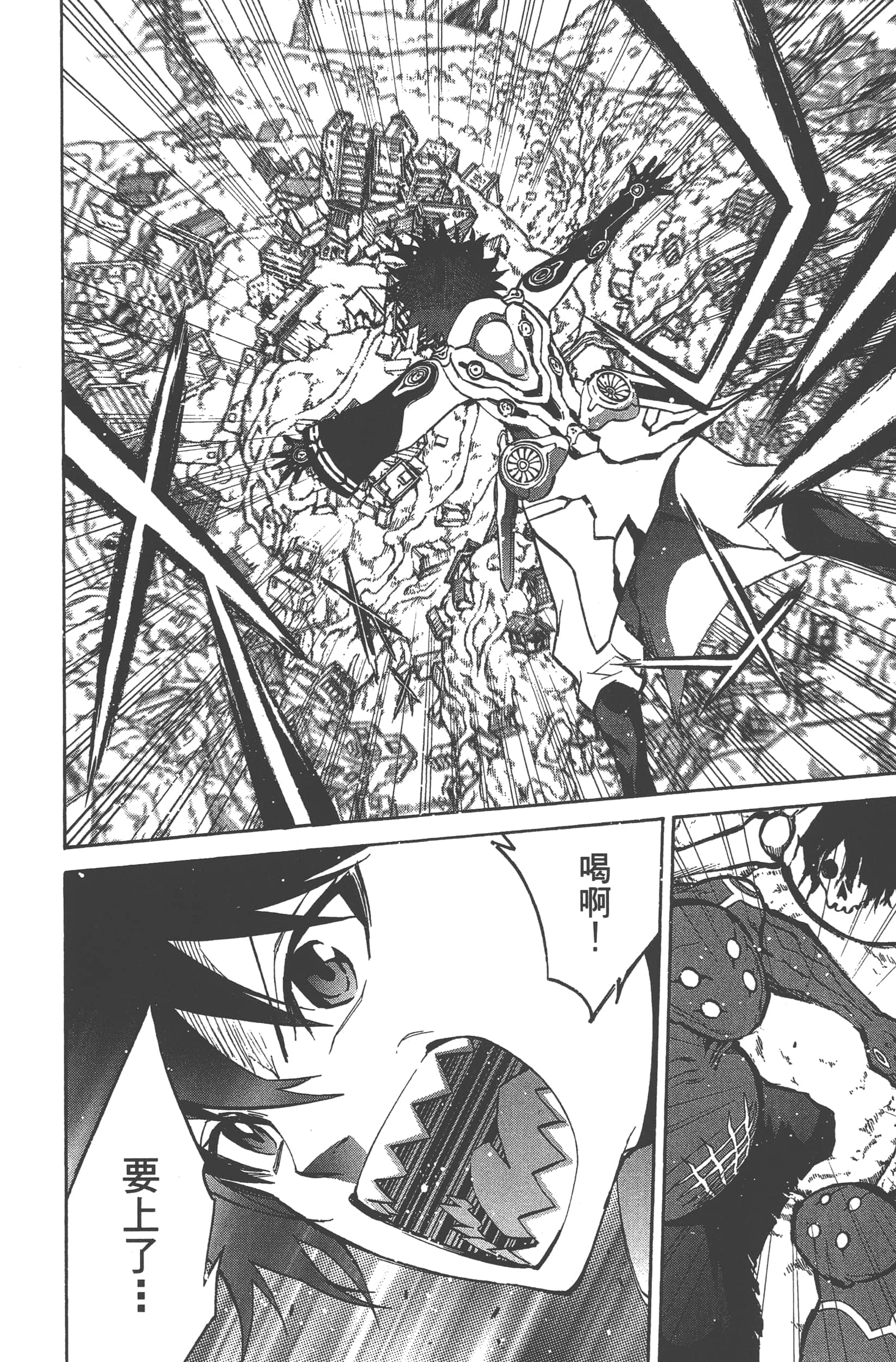 Page 196