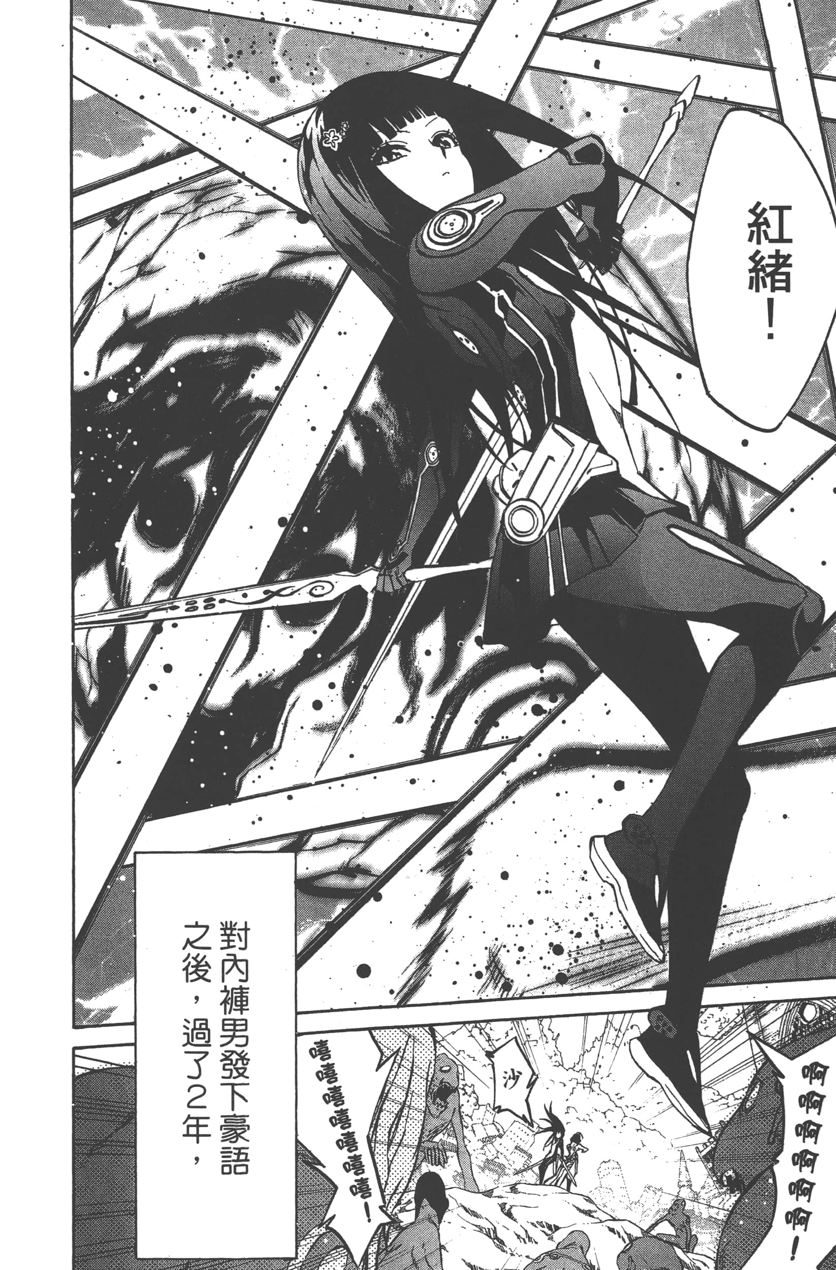Page 198
