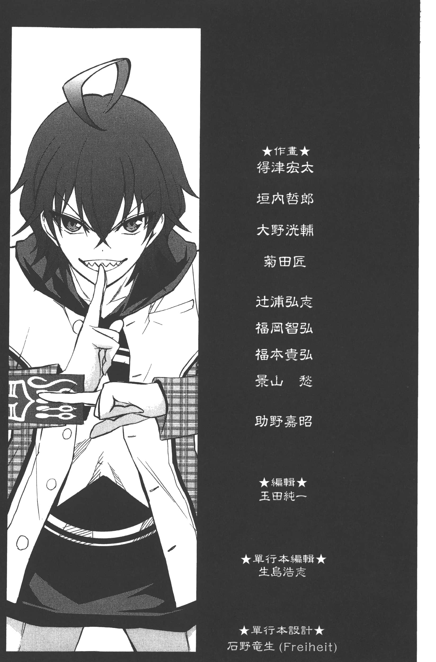 Page 203