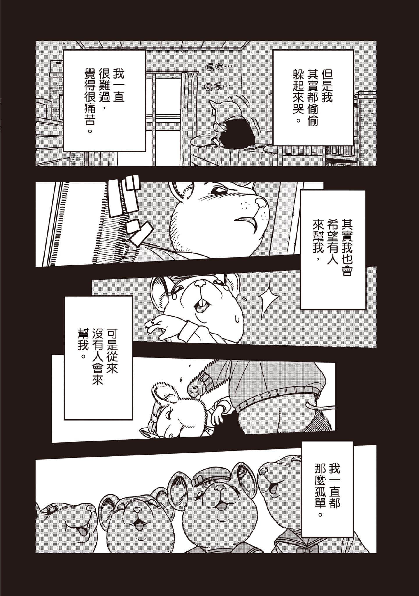 Page 75