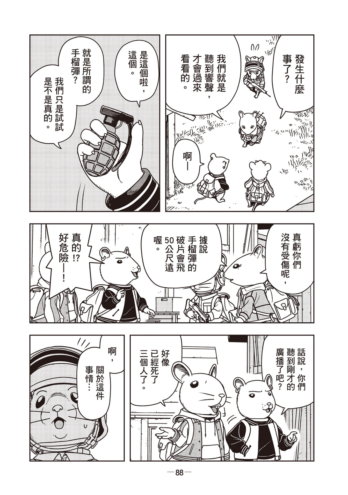 Page 89