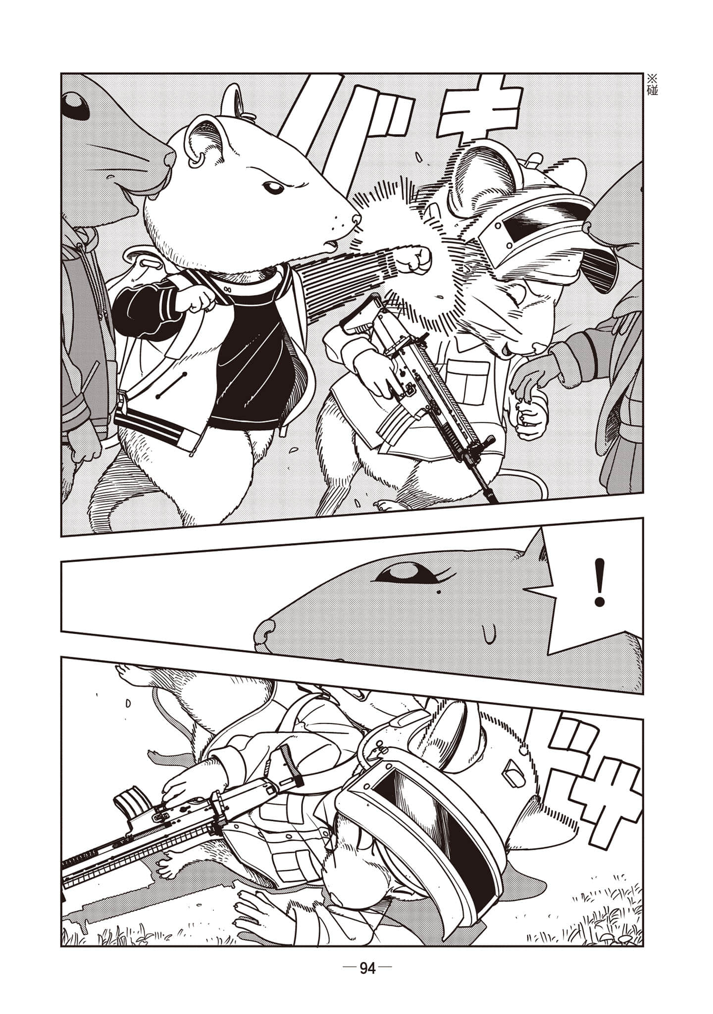 Page 95