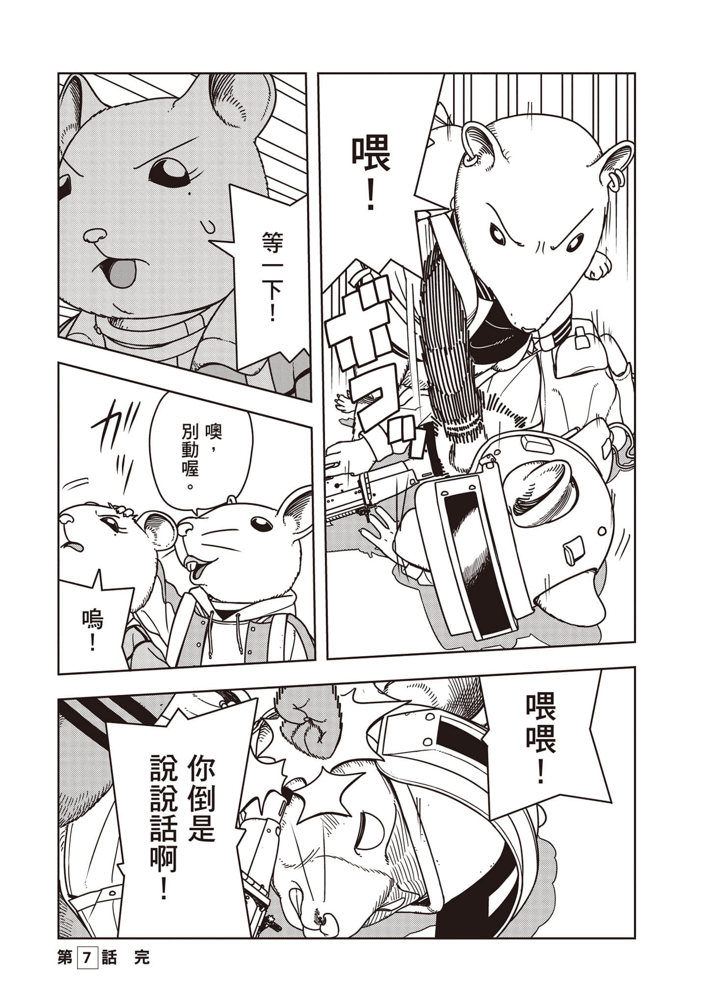 Page 97