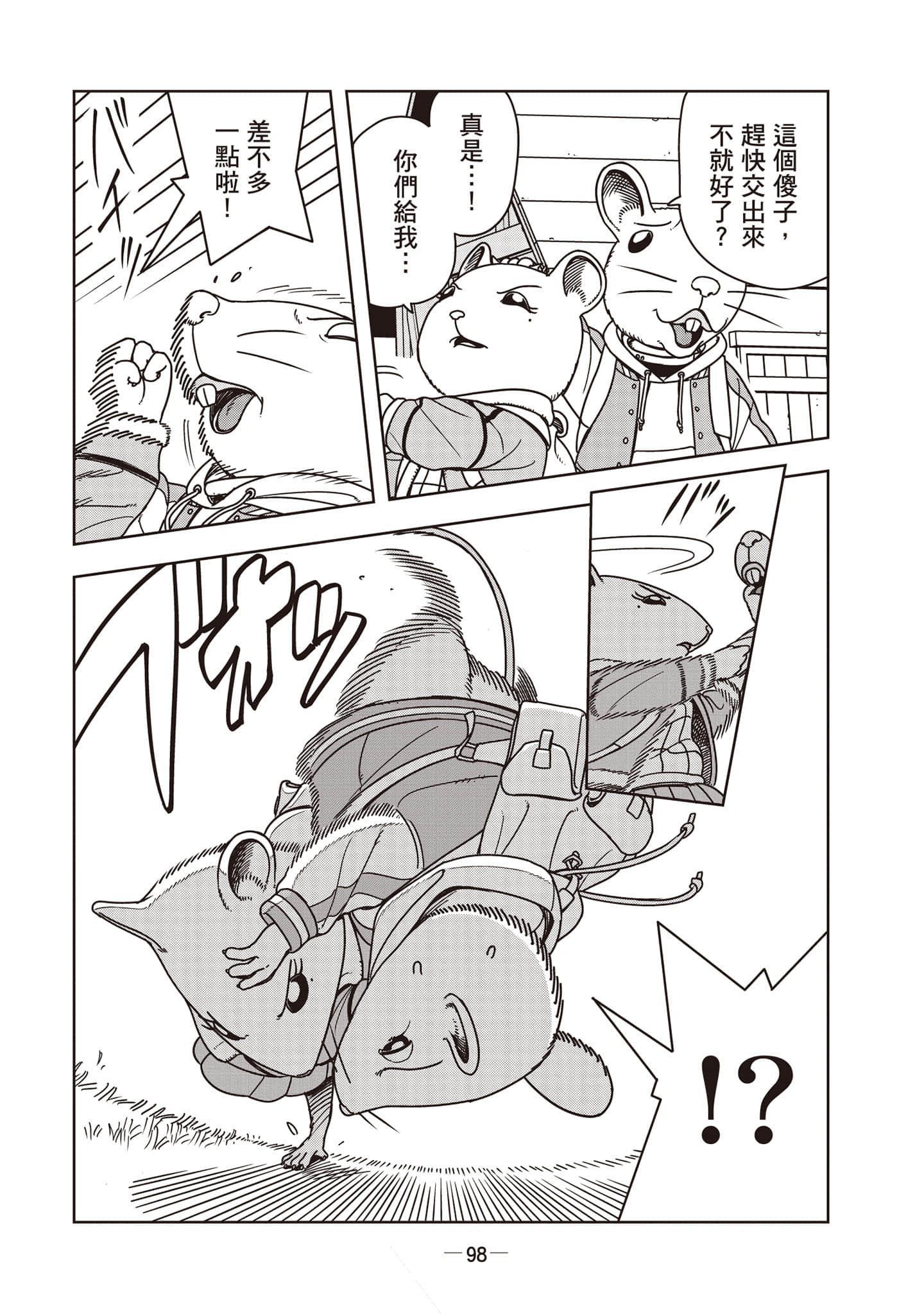 Page 99