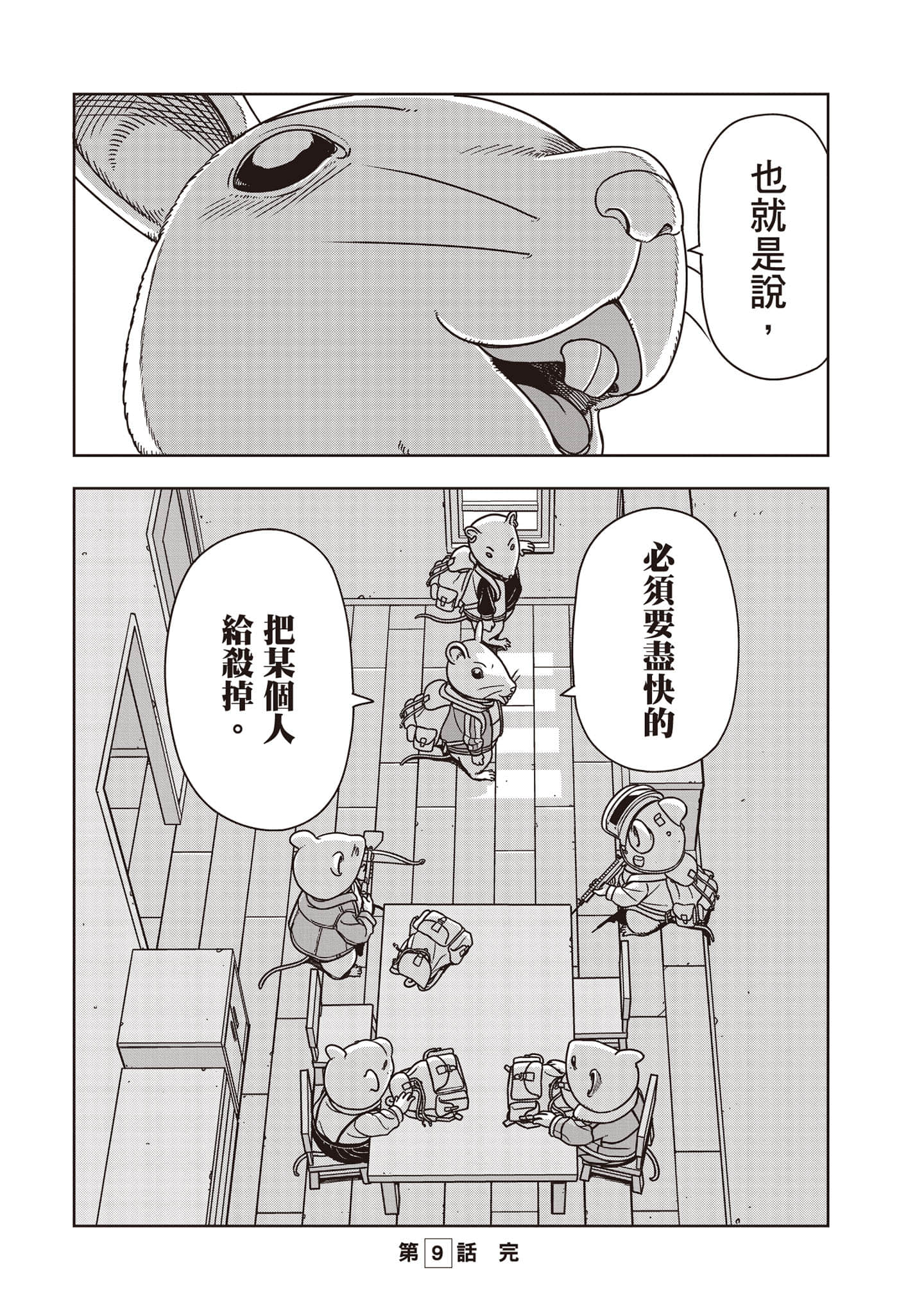 Page 125