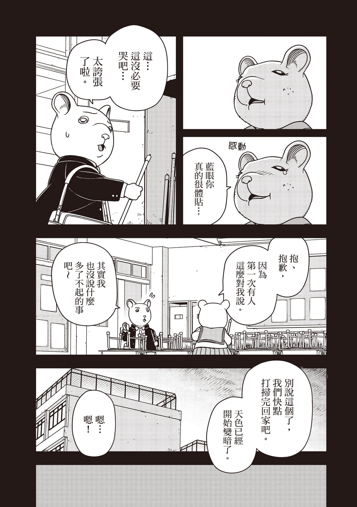Page 150