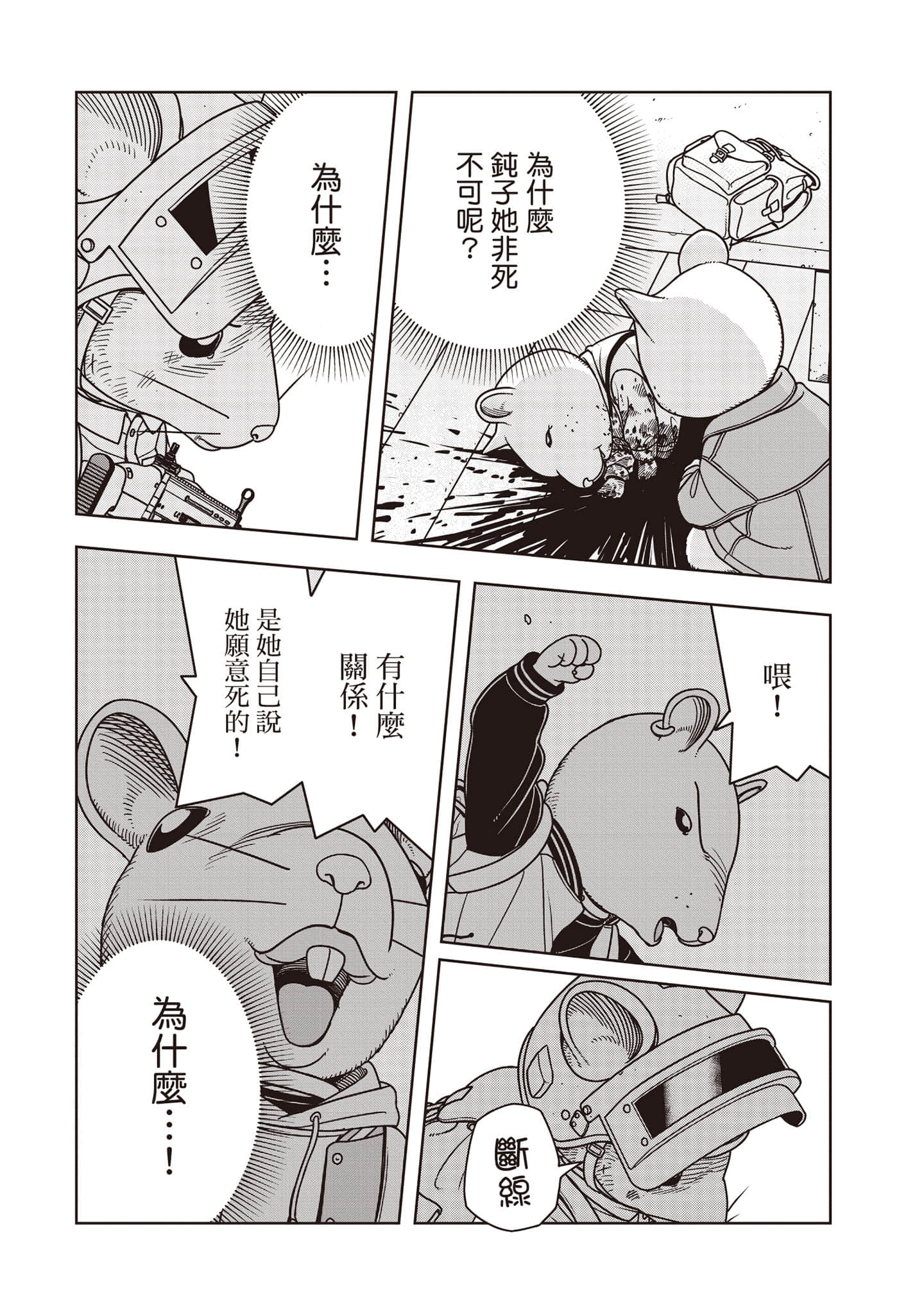 Page 153