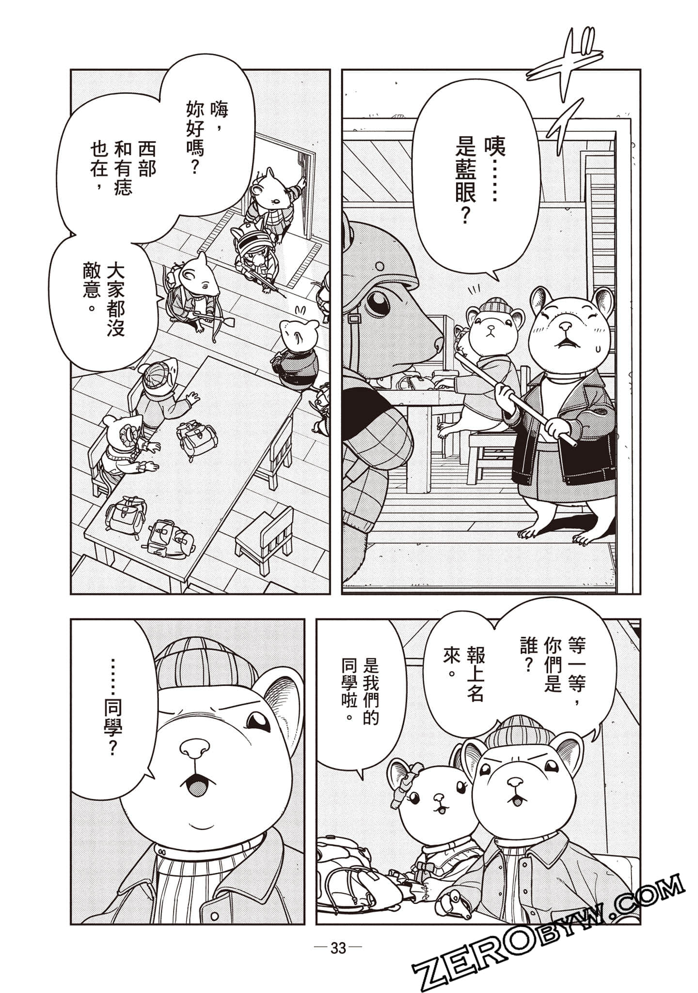 Page 34