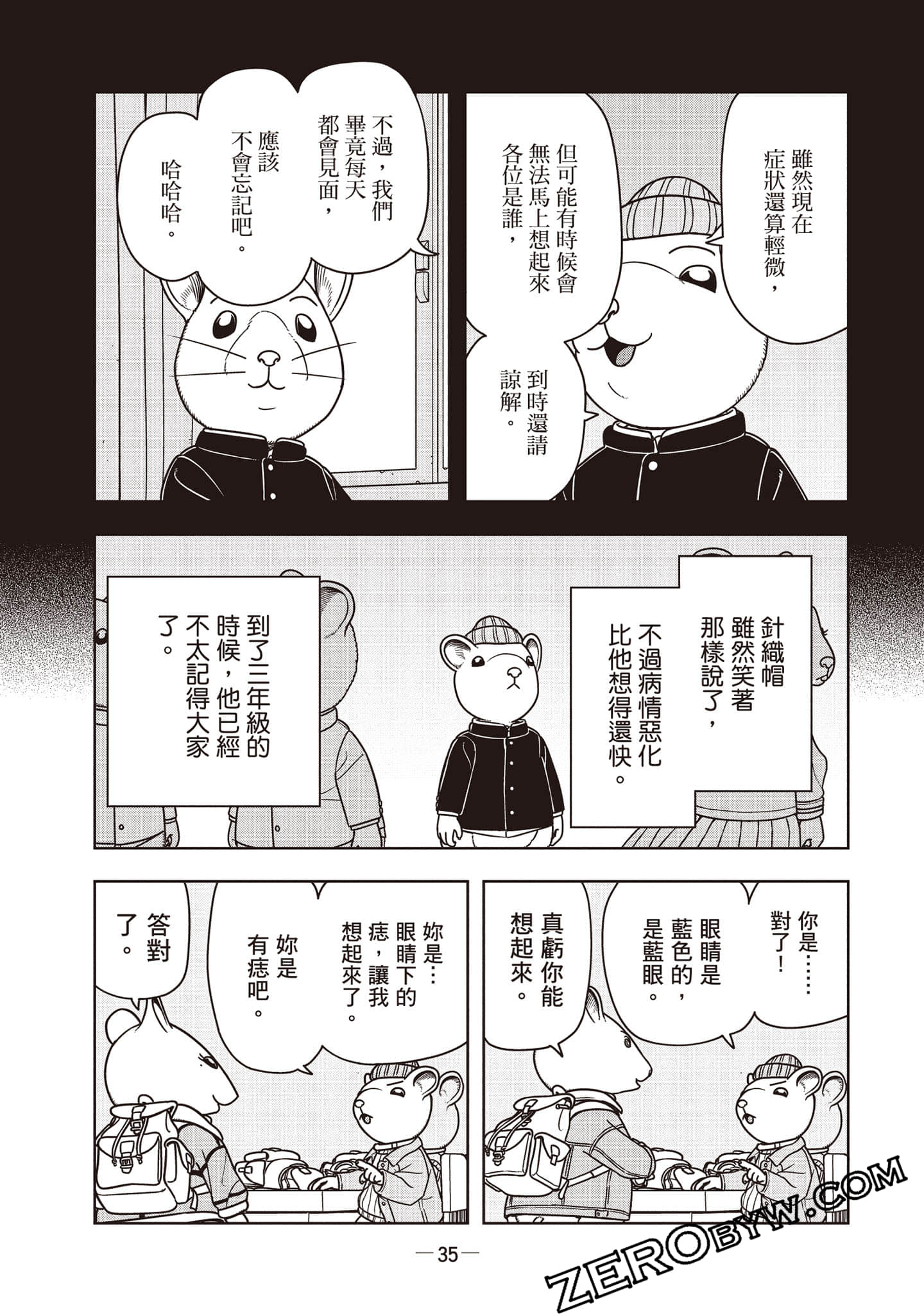 Page 36