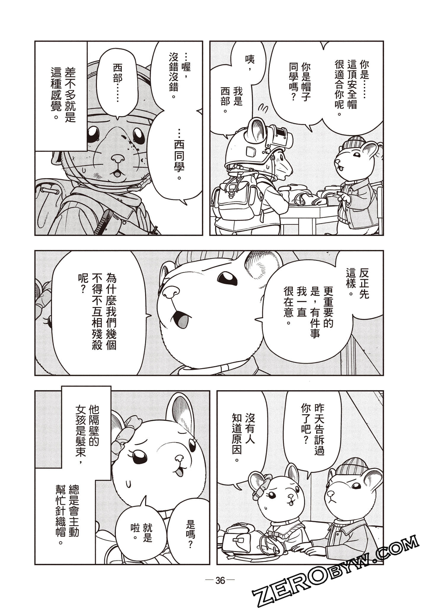 Page 37
