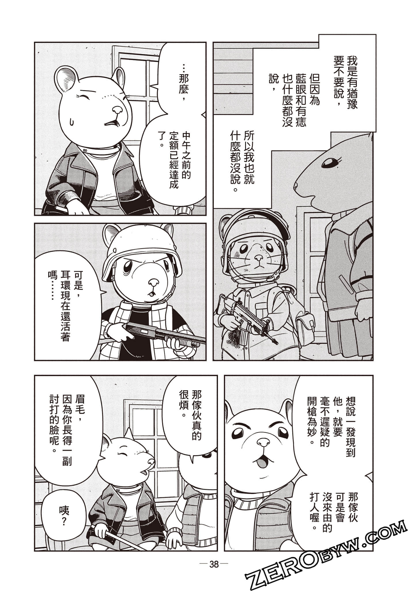 Page 39