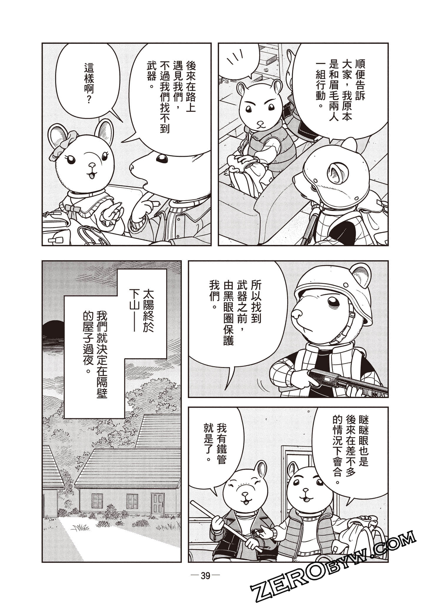 Page 40