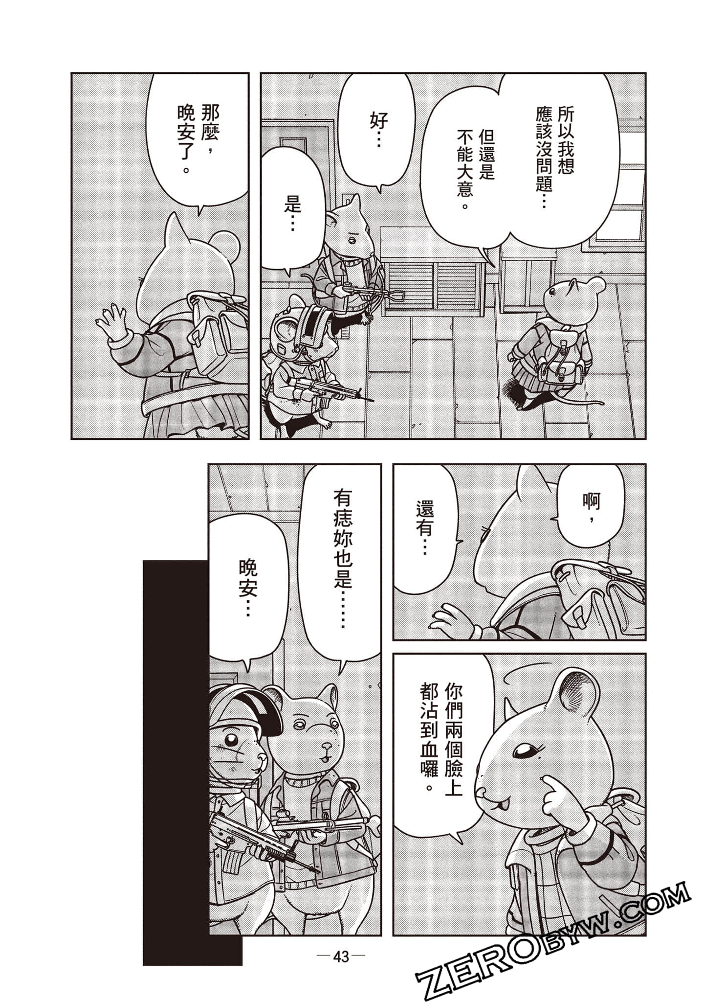 Page 44