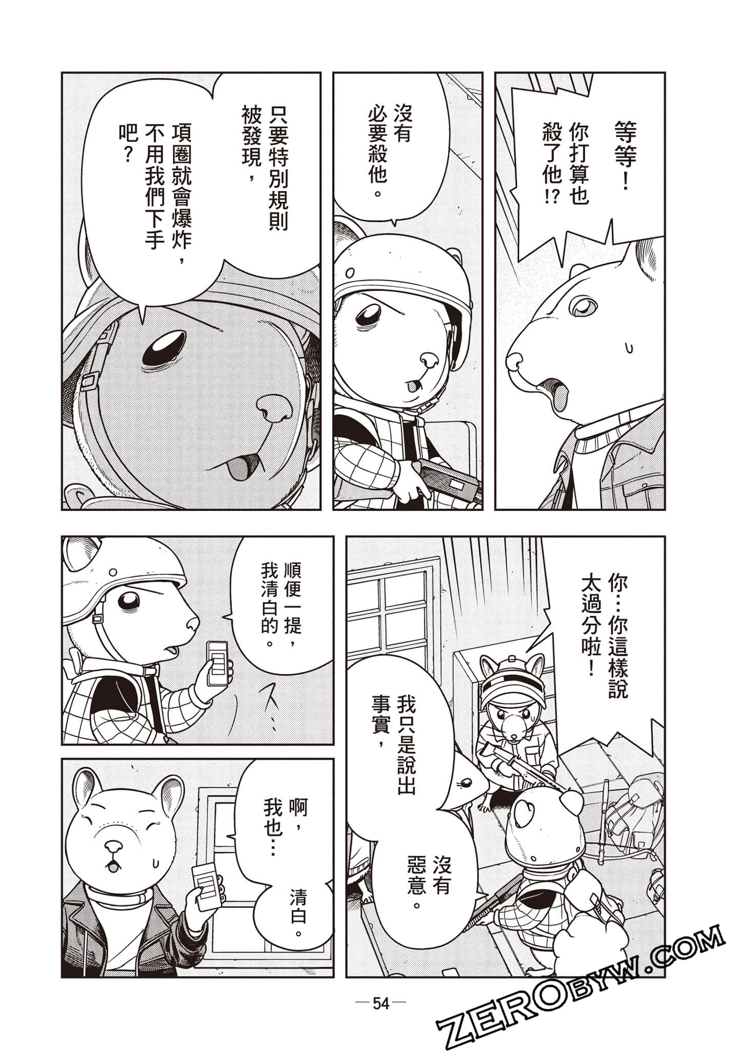 Page 55