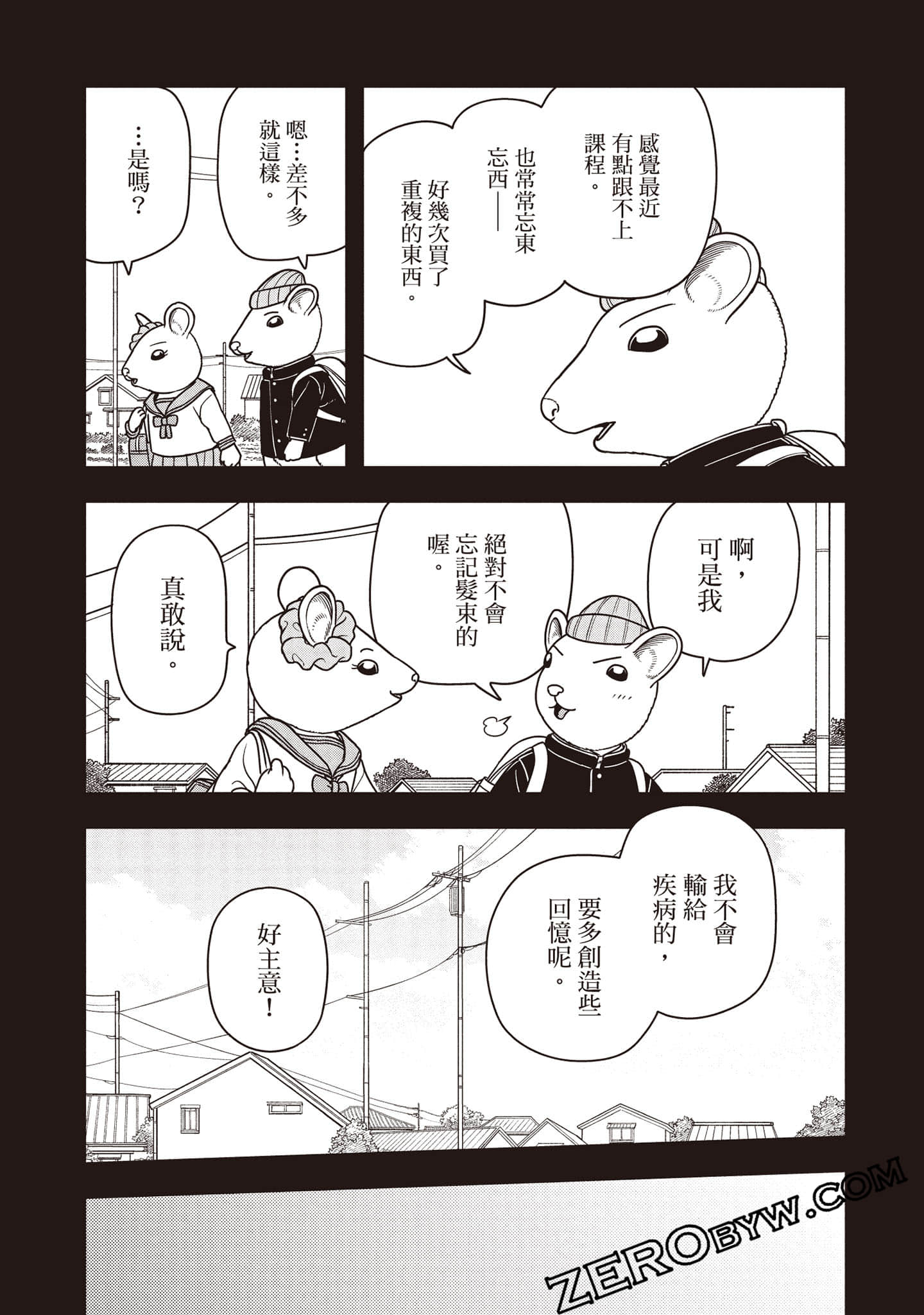 Page 82