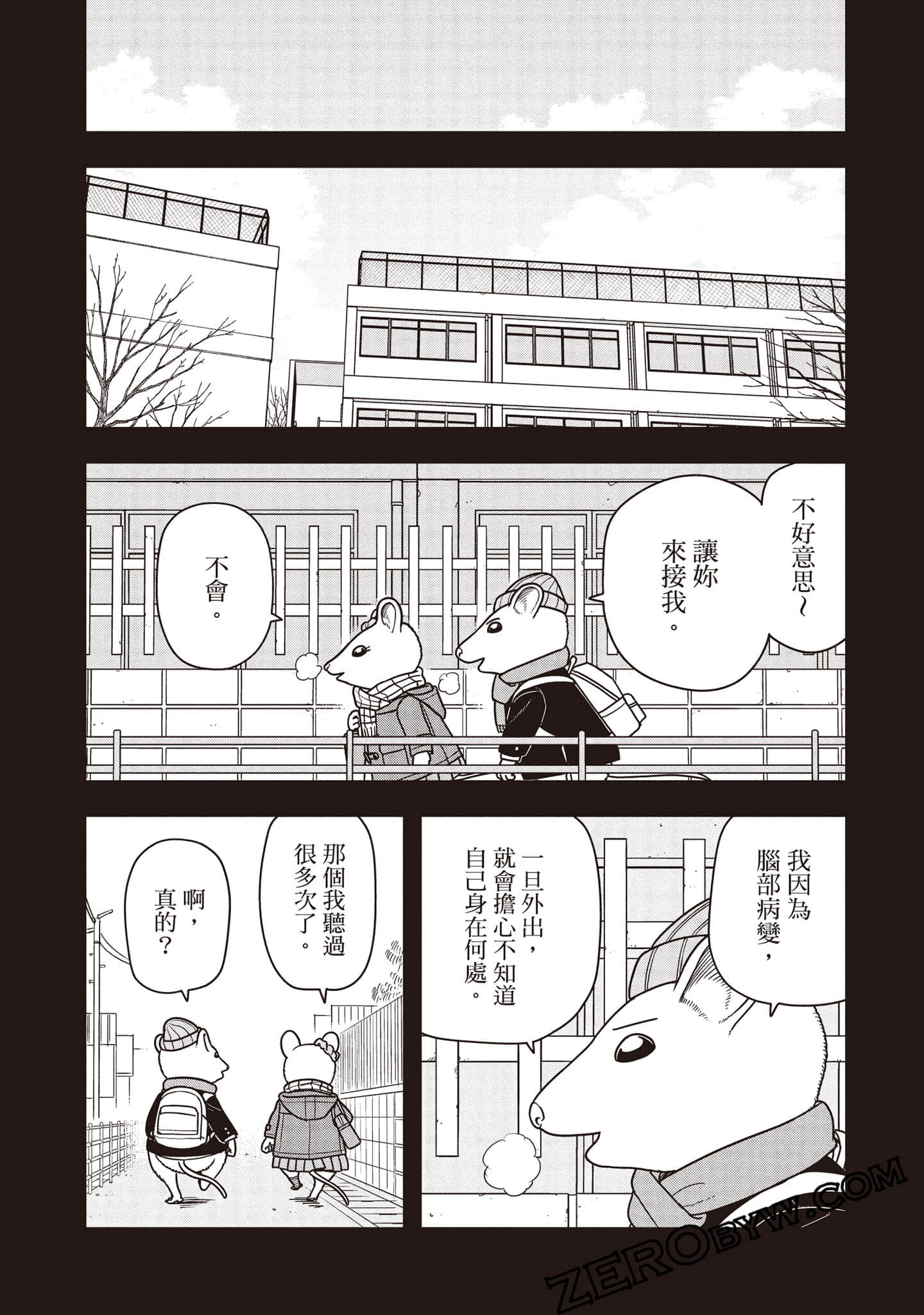 Page 86