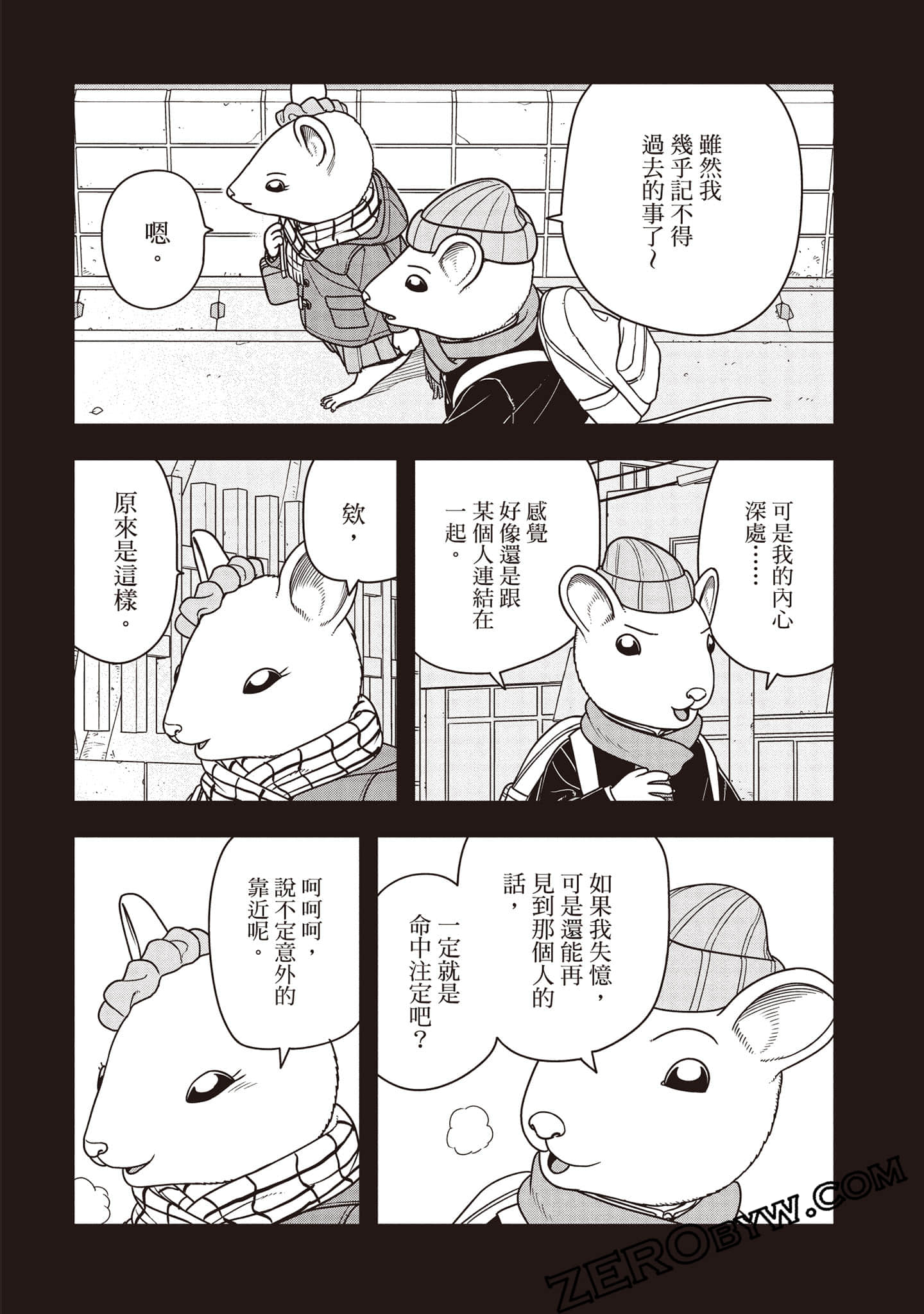 Page 87