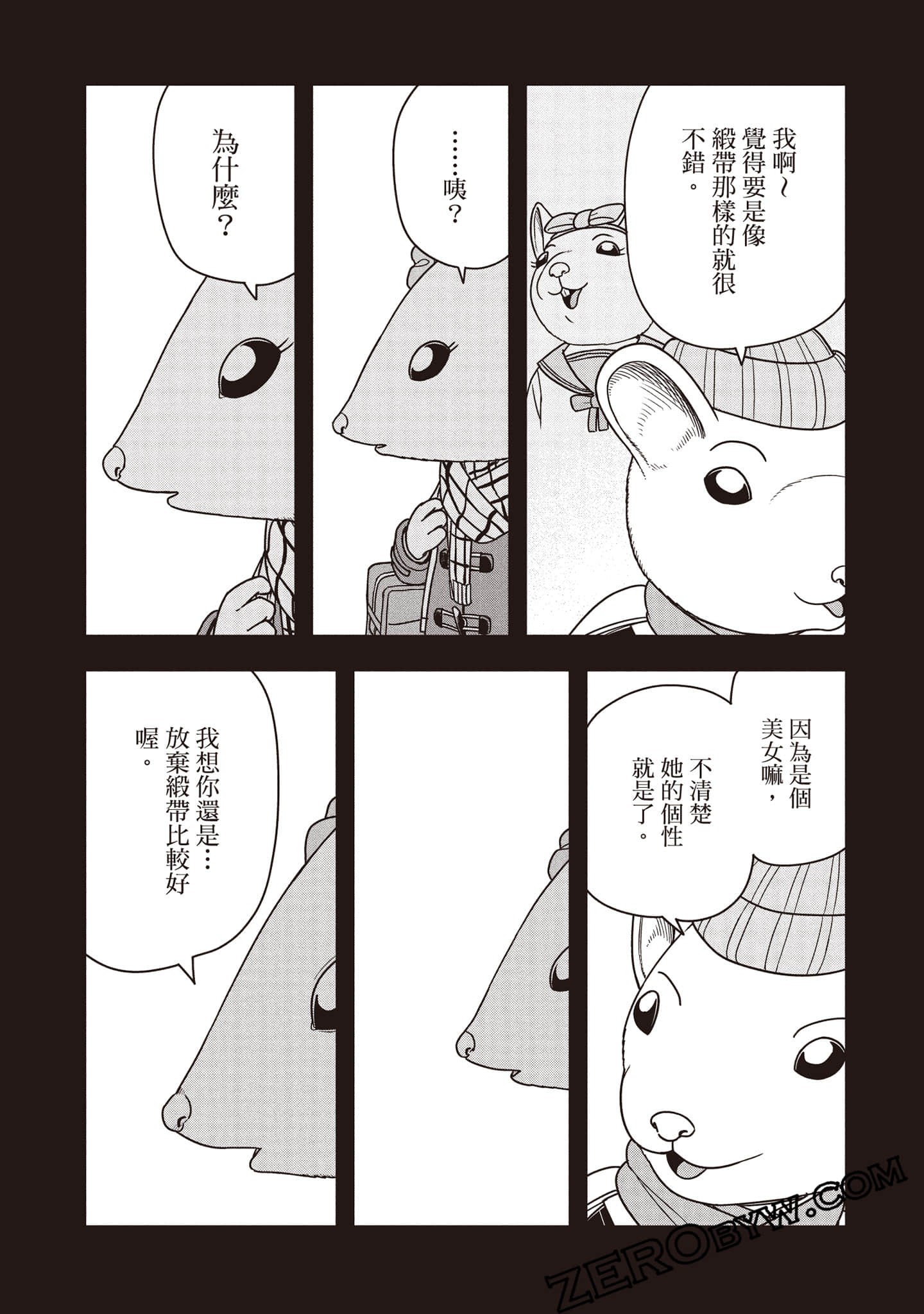 Page 88
