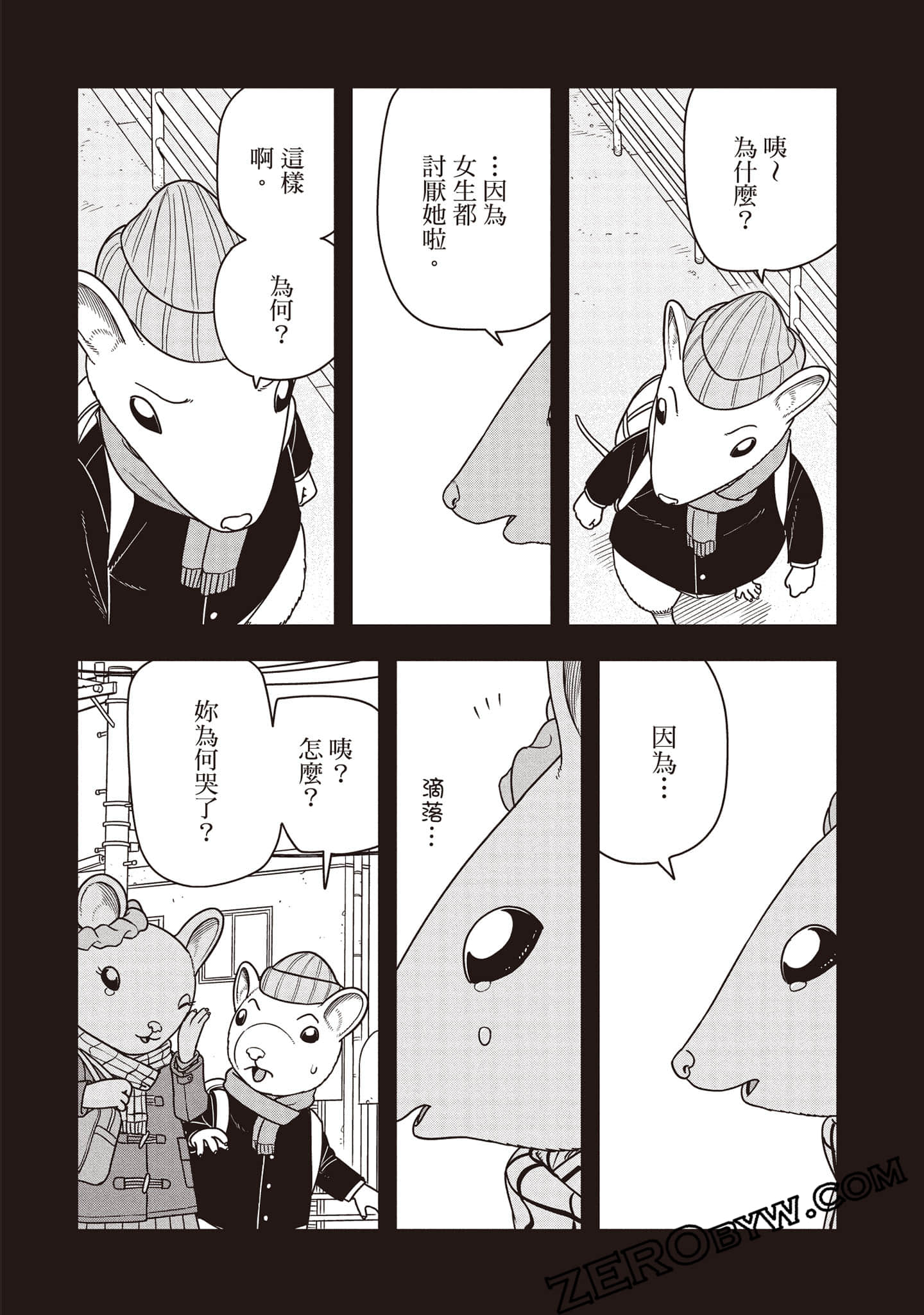 Page 89