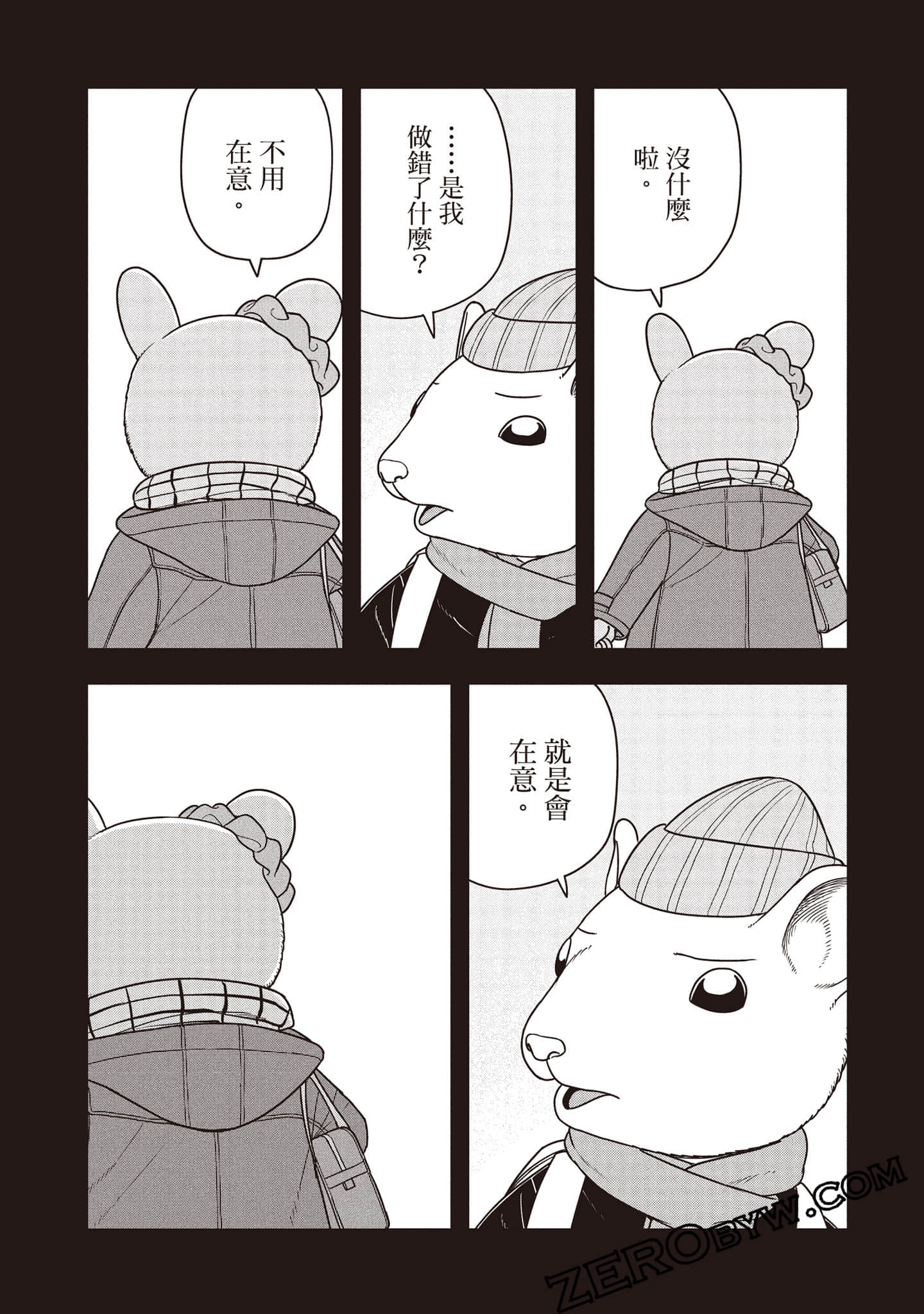Page 90