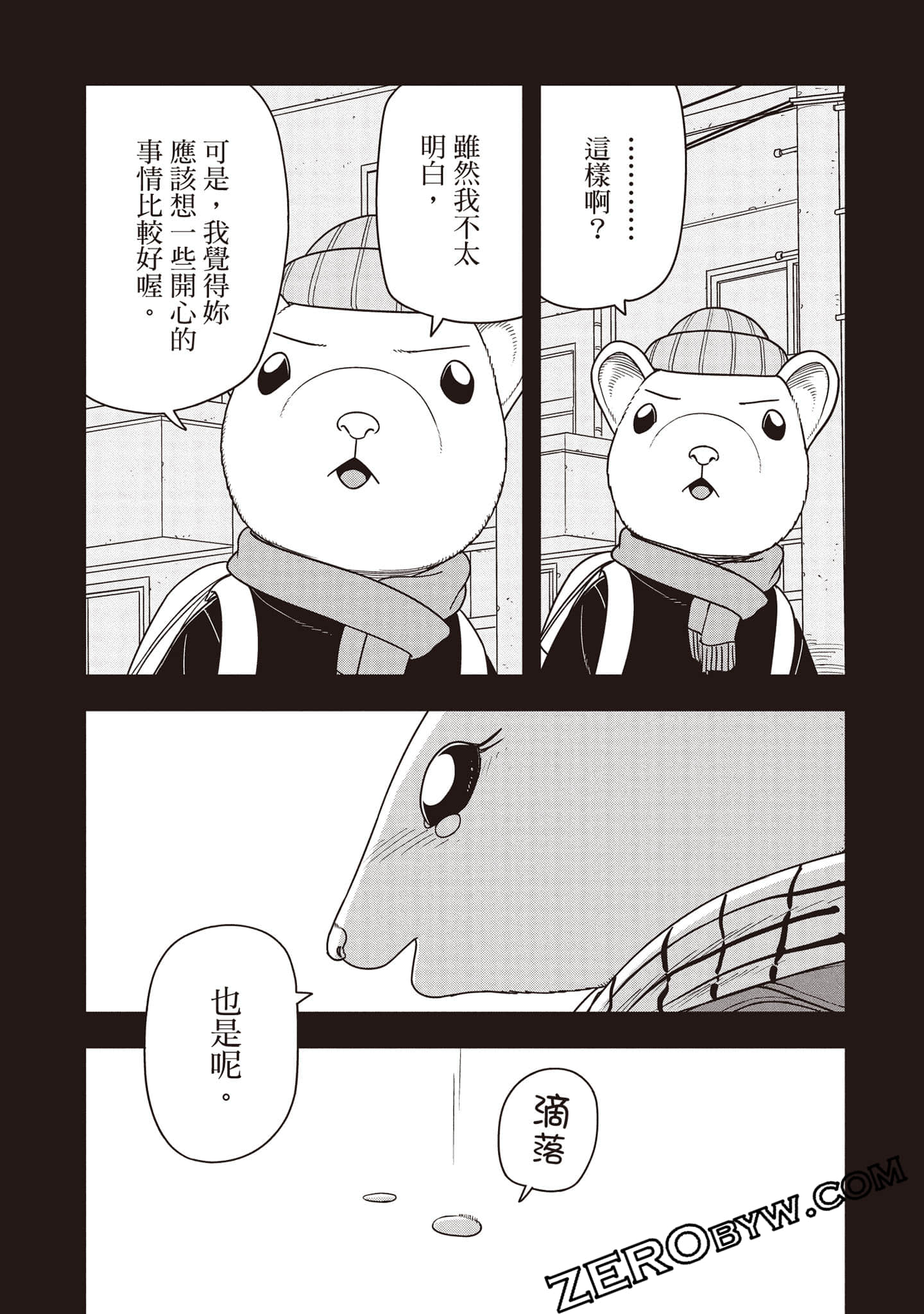 Page 92
