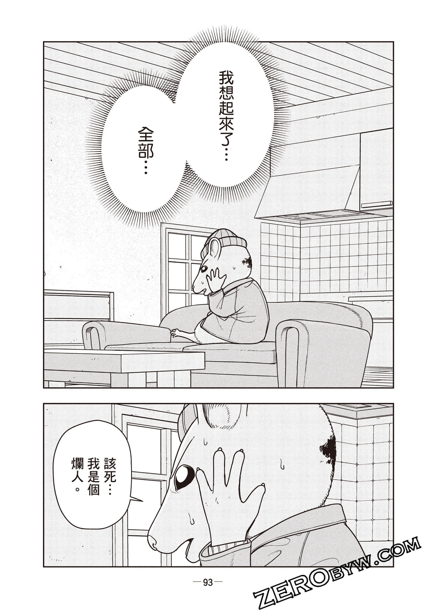 Page 94