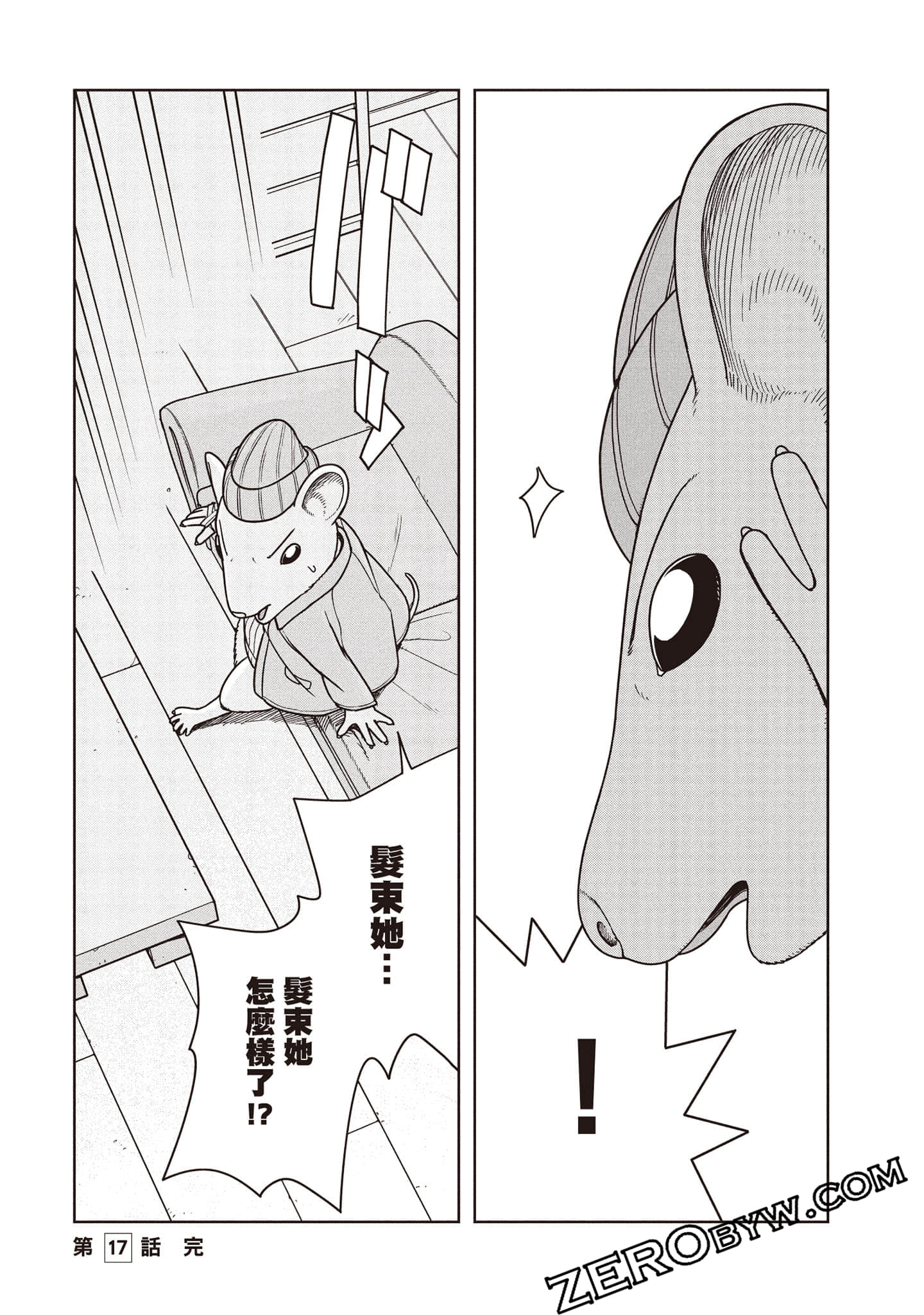 Page 95