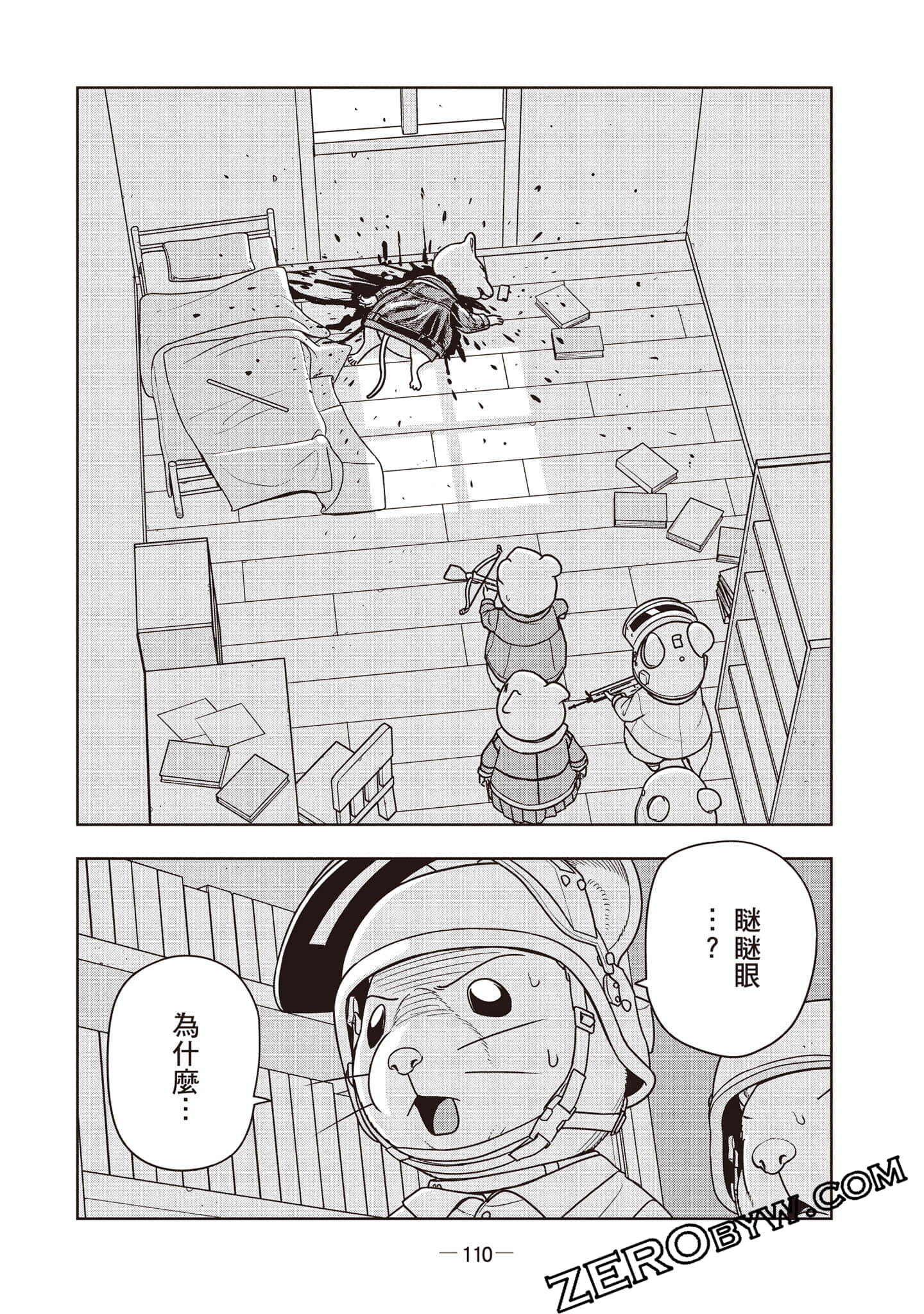 Page 111