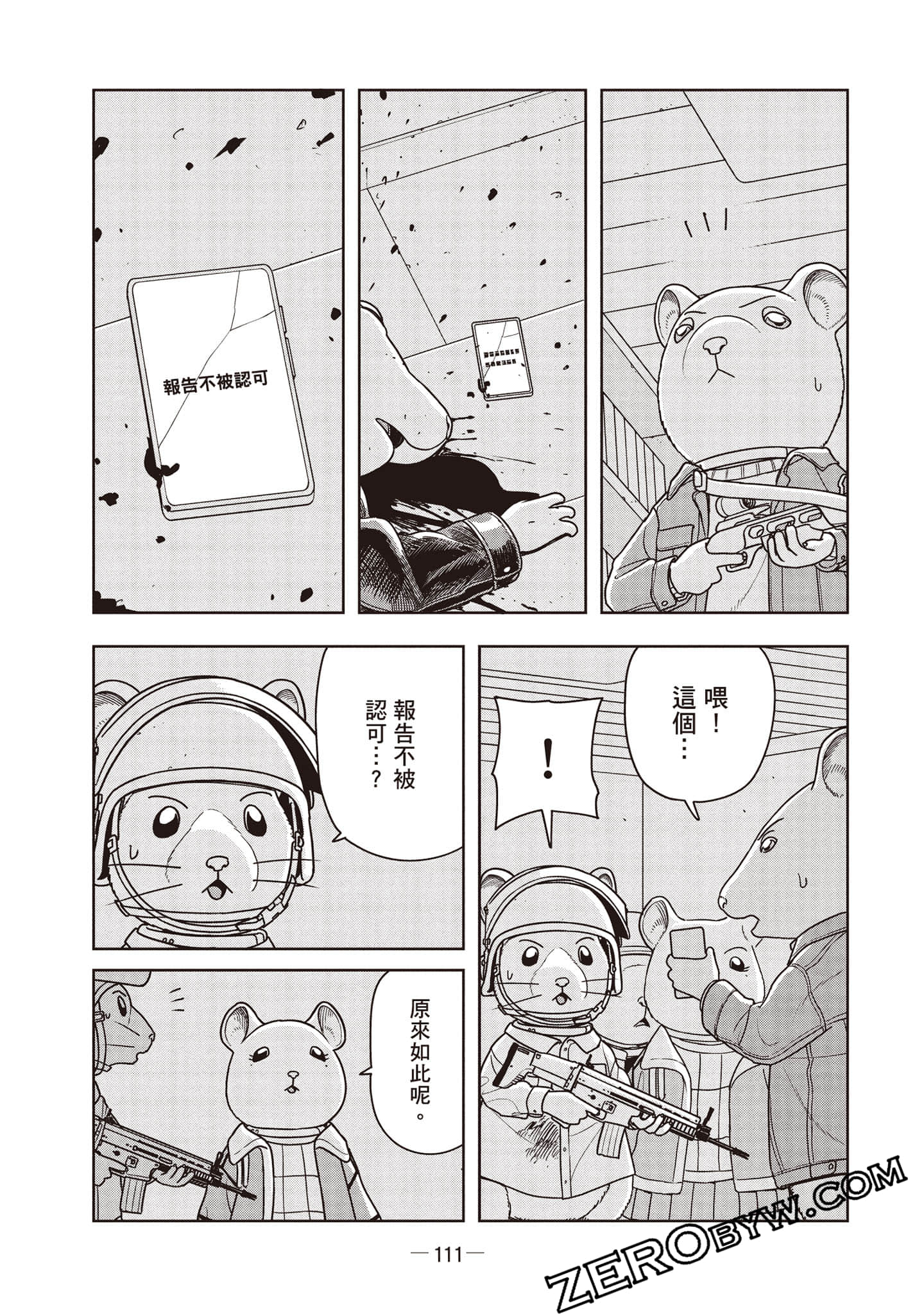Page 112