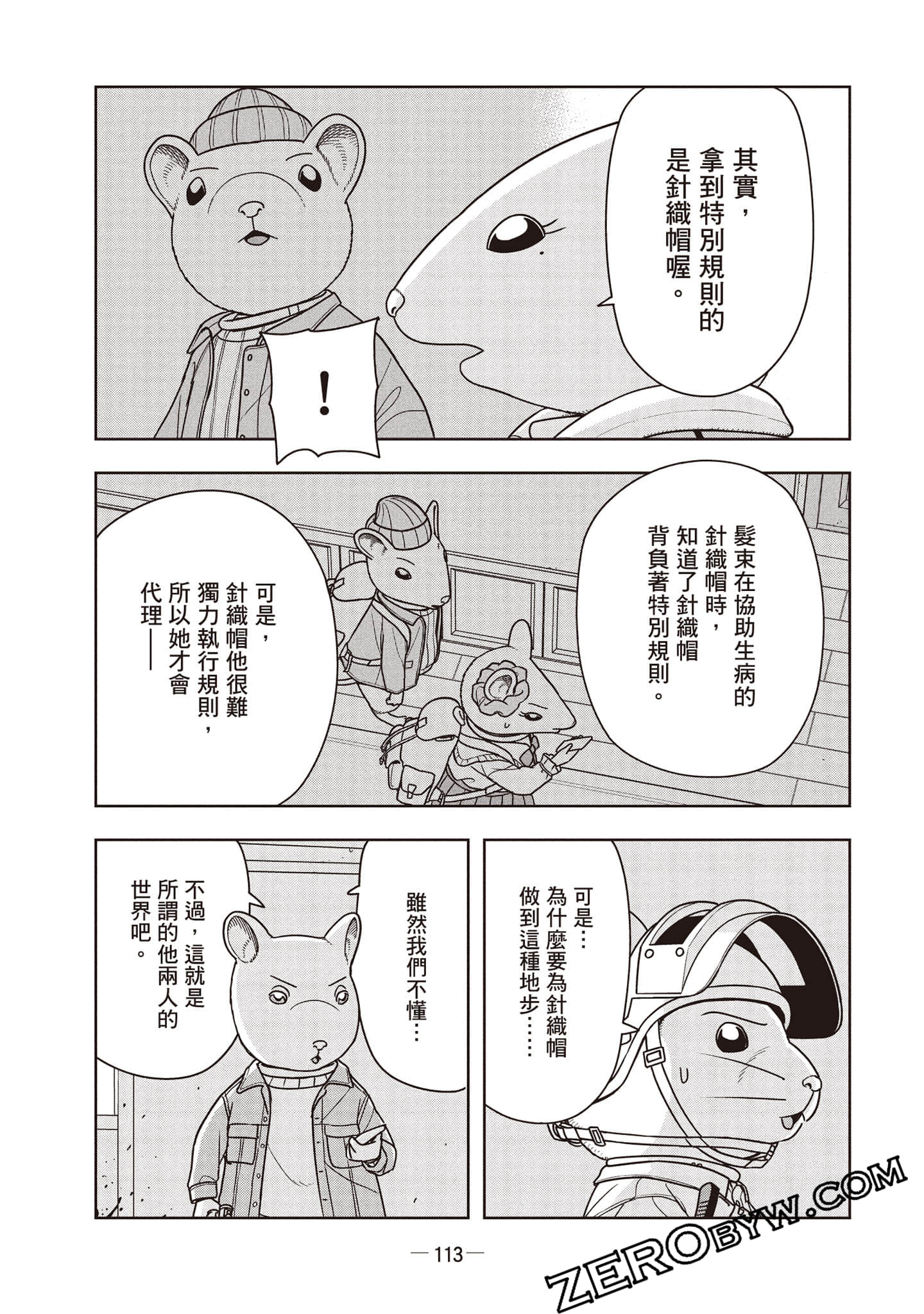 Page 114