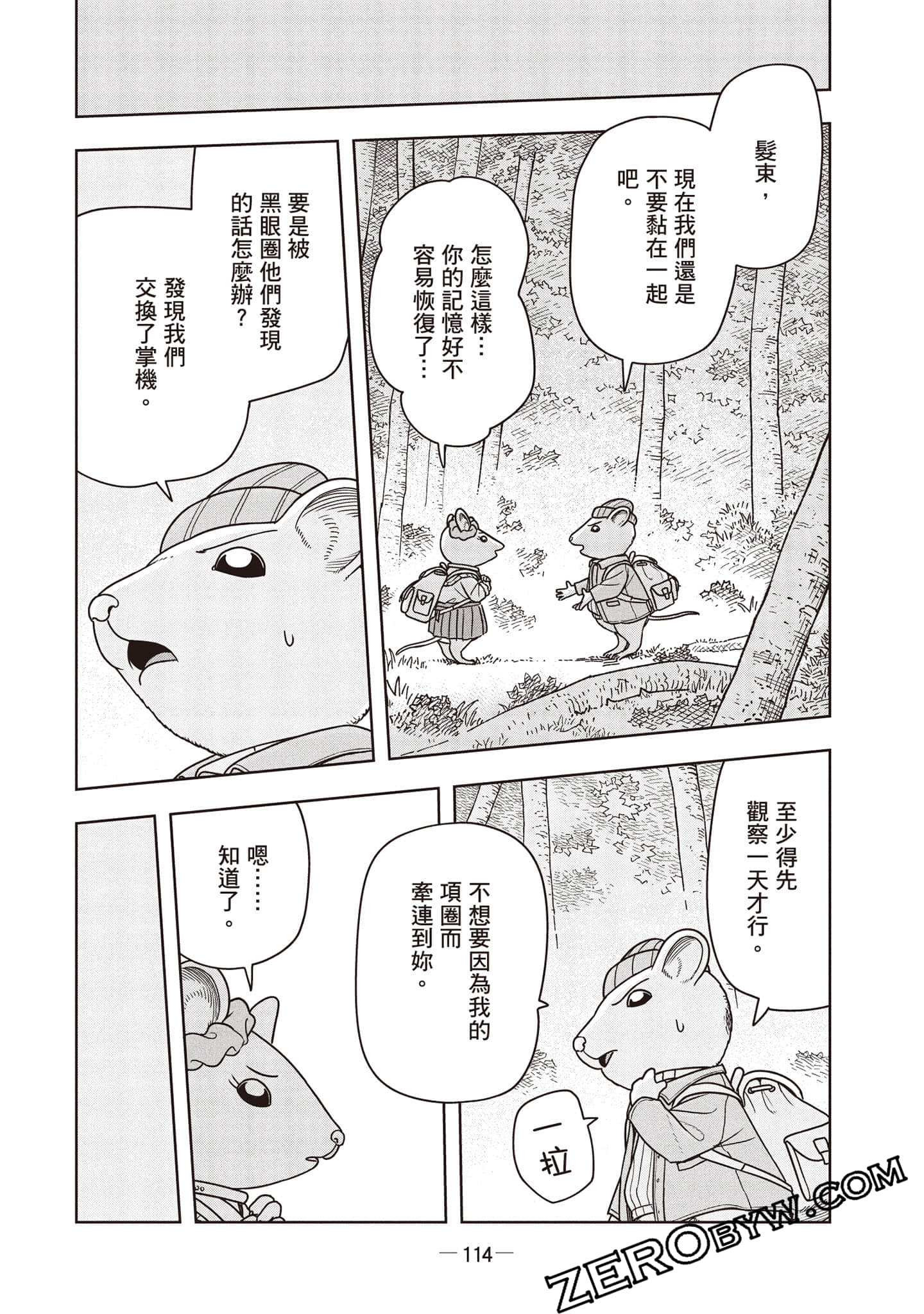 Page 115