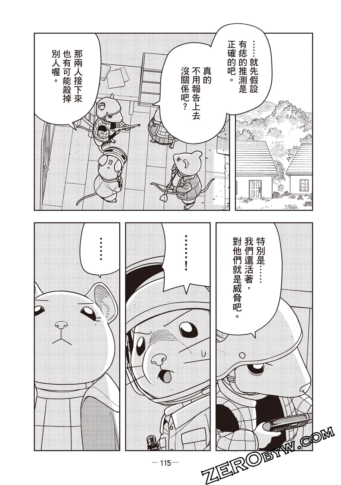 Page 116