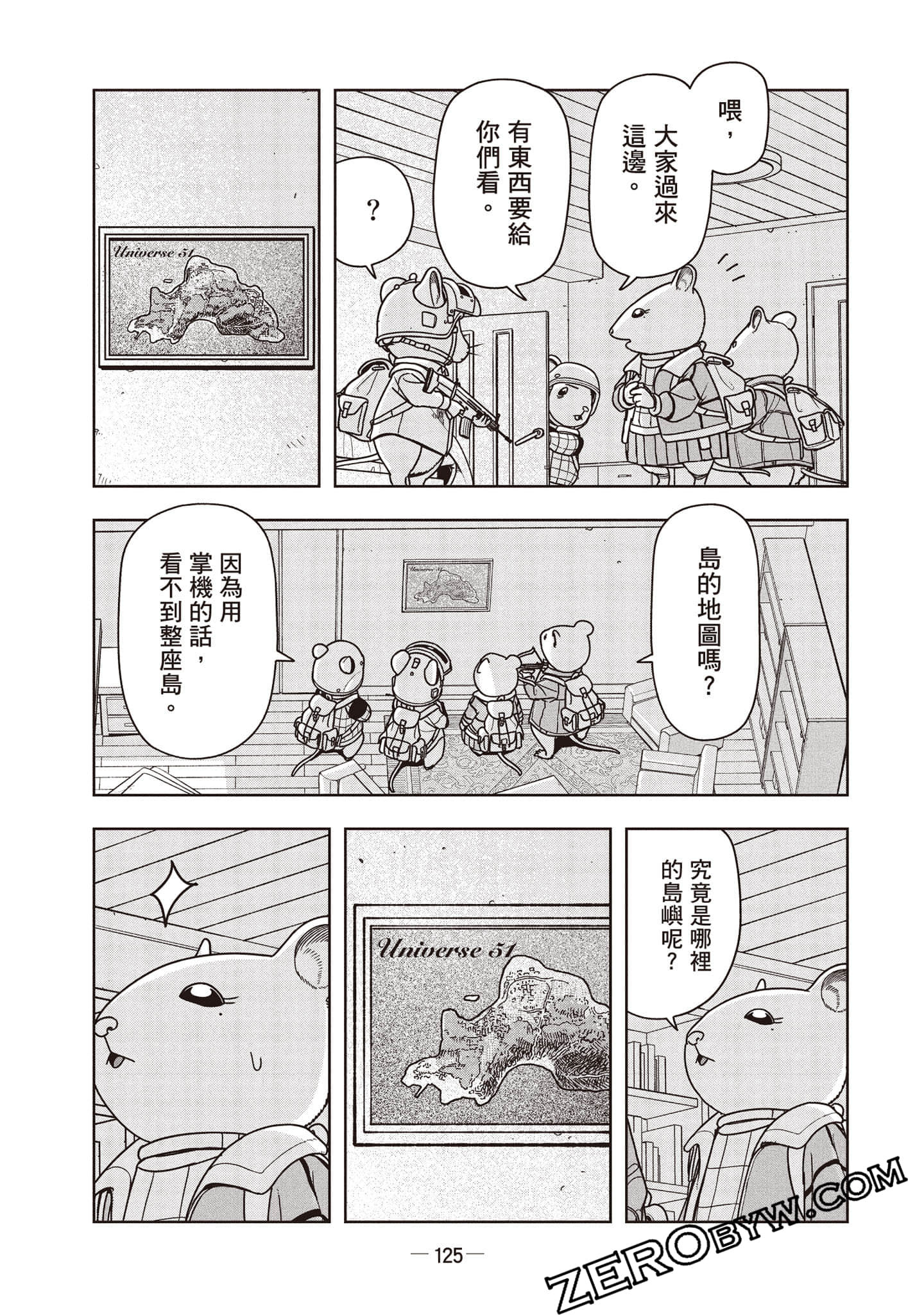 Page 126