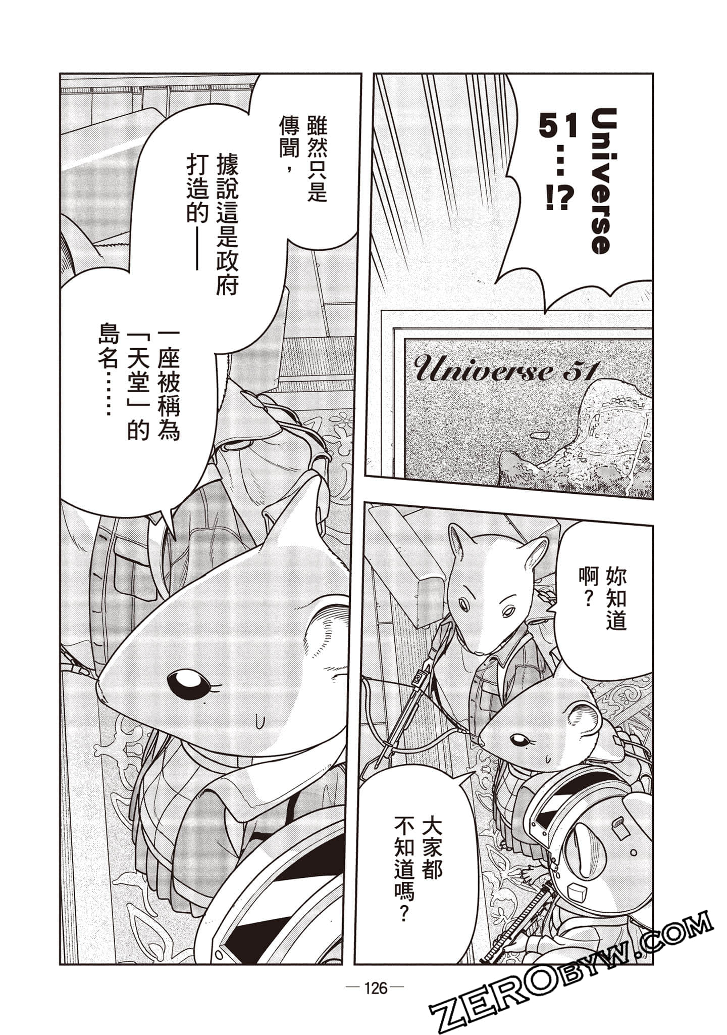 Page 127