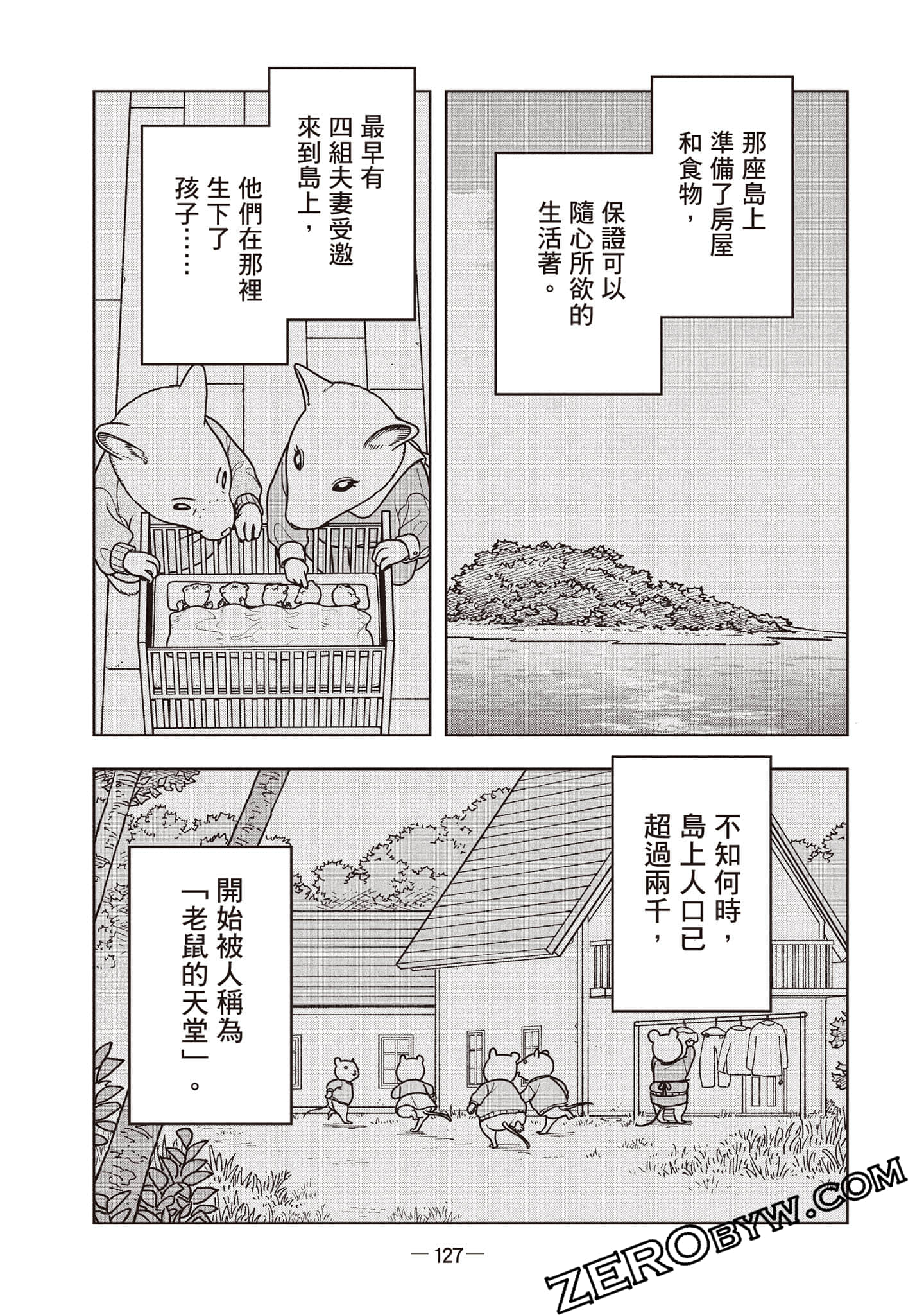 Page 128