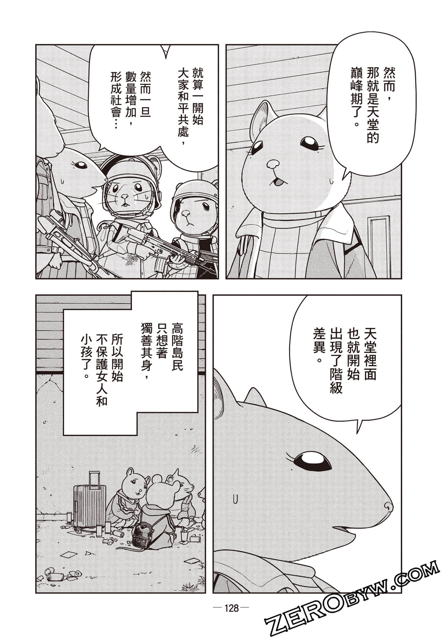 Page 129