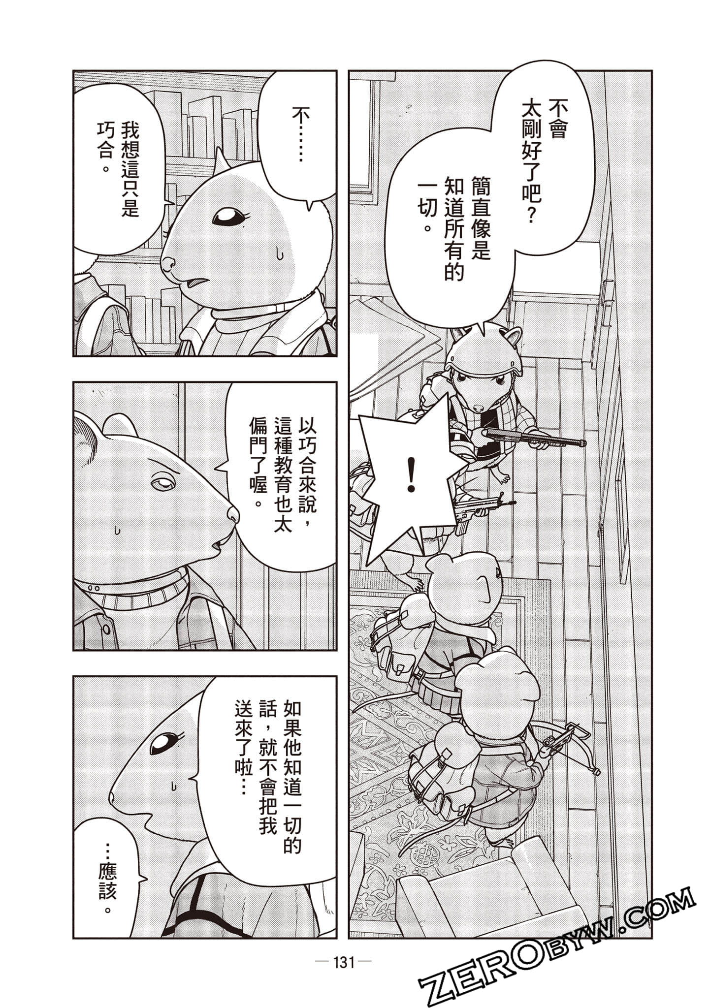 Page 132