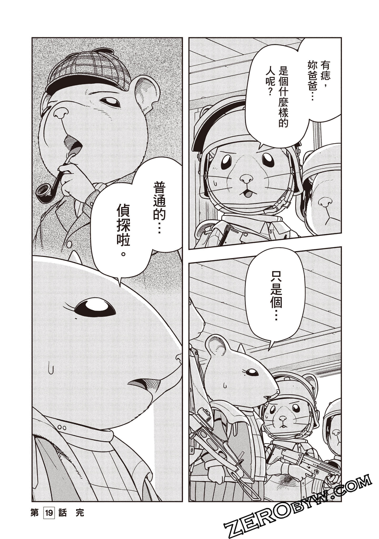 Page 133