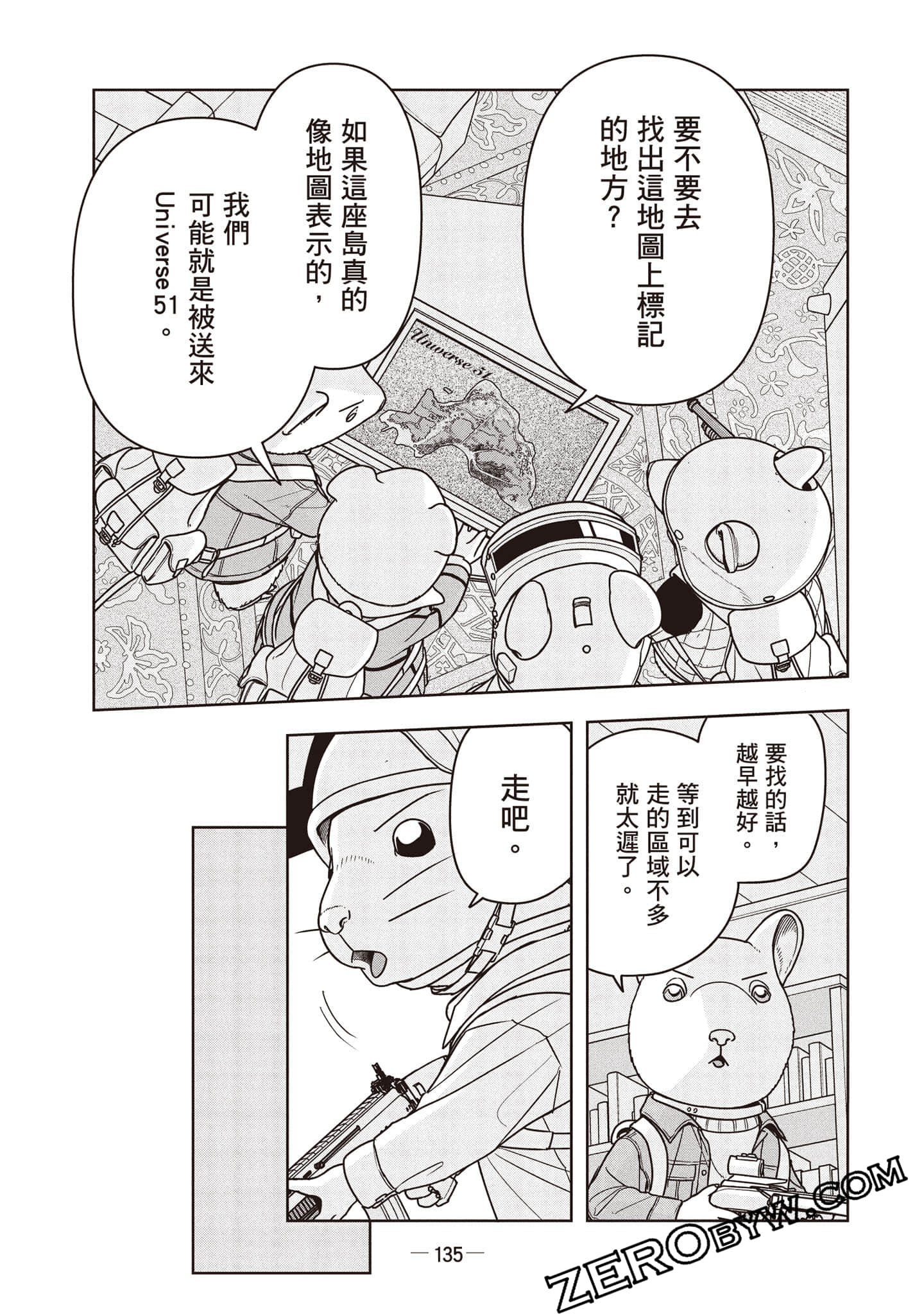 Page 136