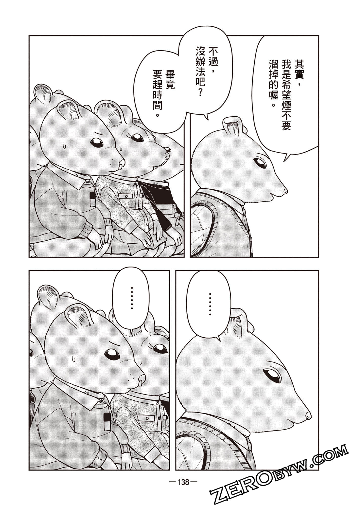 Page 139