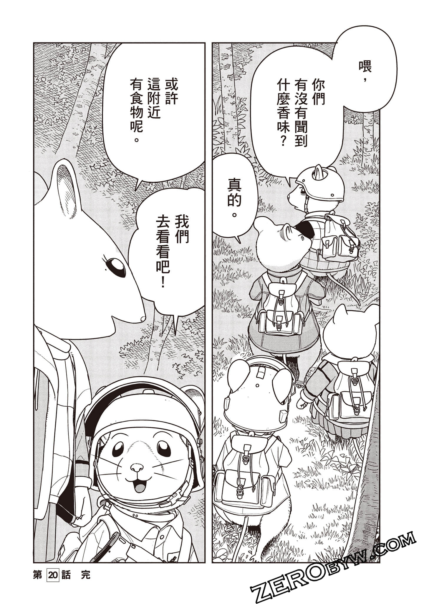 Page 145
