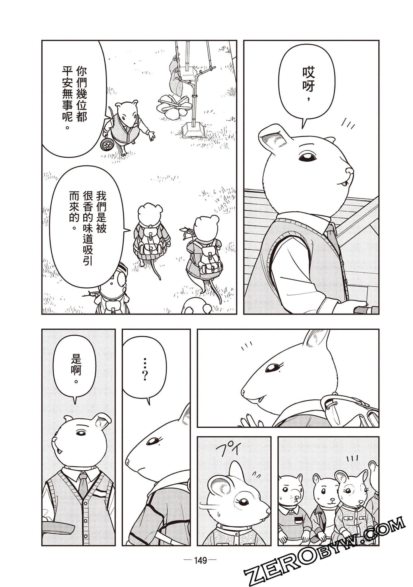 Page 150