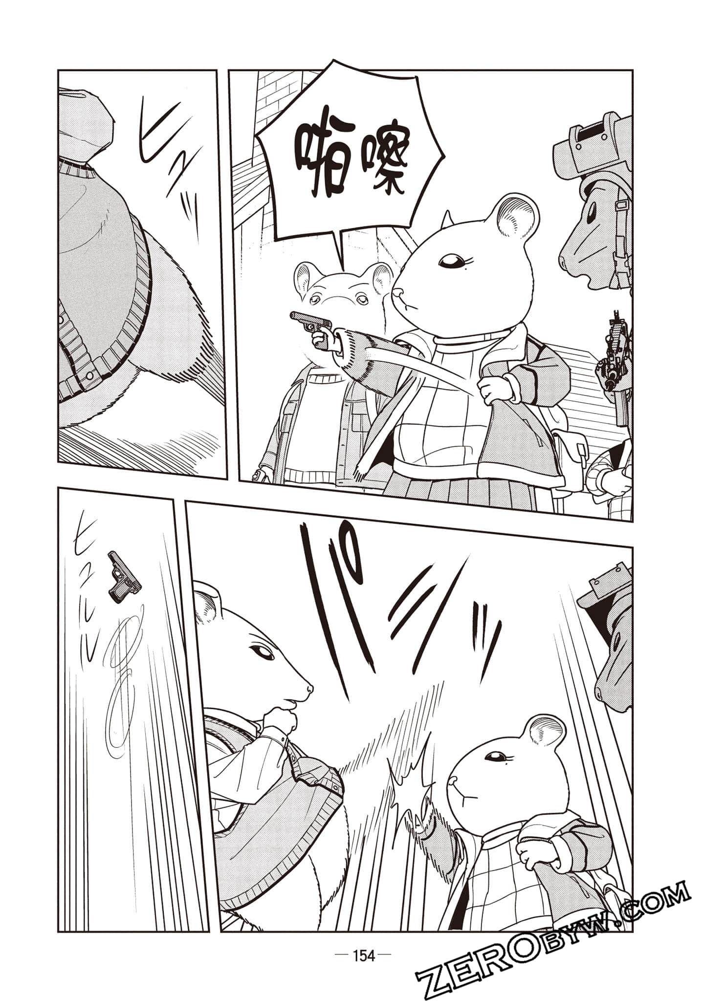 Page 155