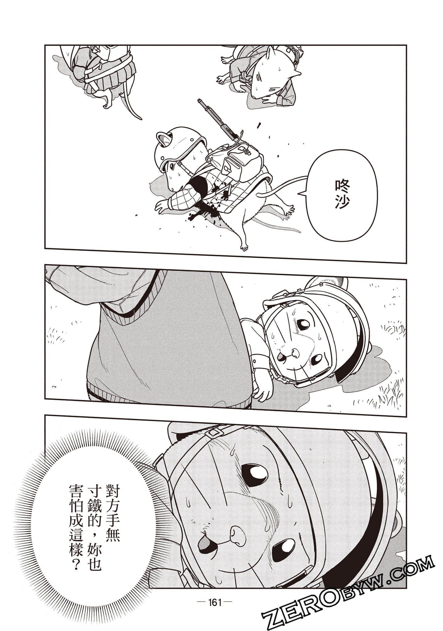 Page 162